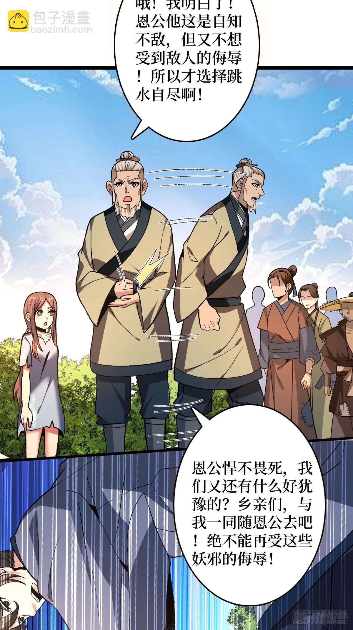 第10话 阁下又该如何应对？(1/2)-第10话