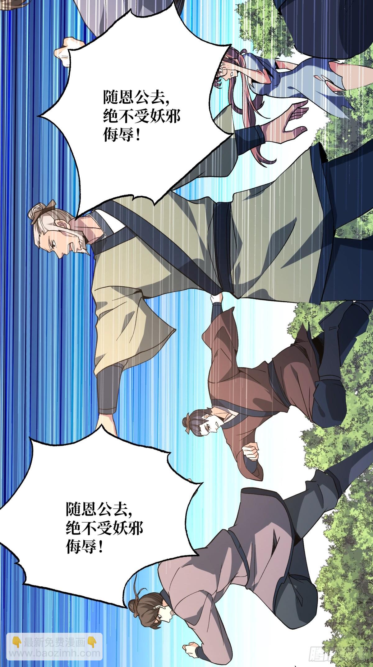 第10话 阁下又该如何应对？(1/2)-第10话