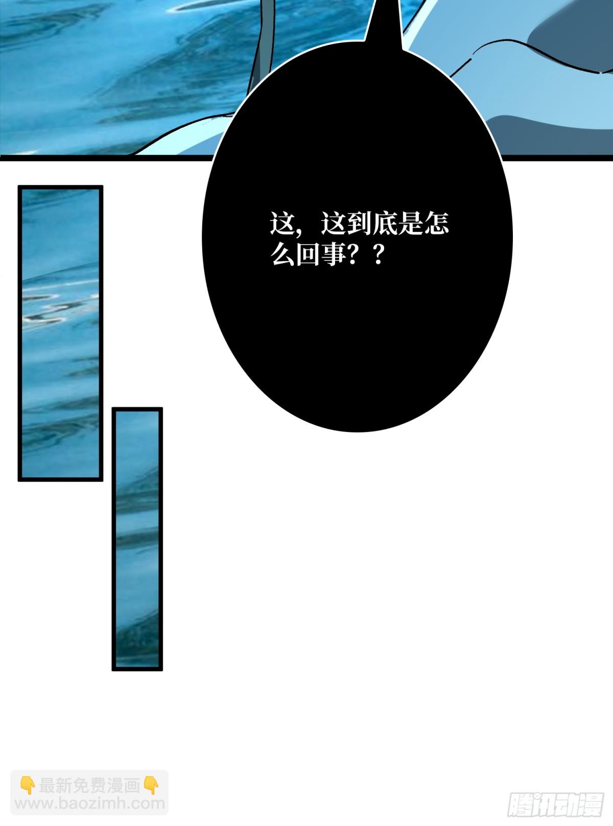 第10话 阁下又该如何应对？(1/2)-第10话