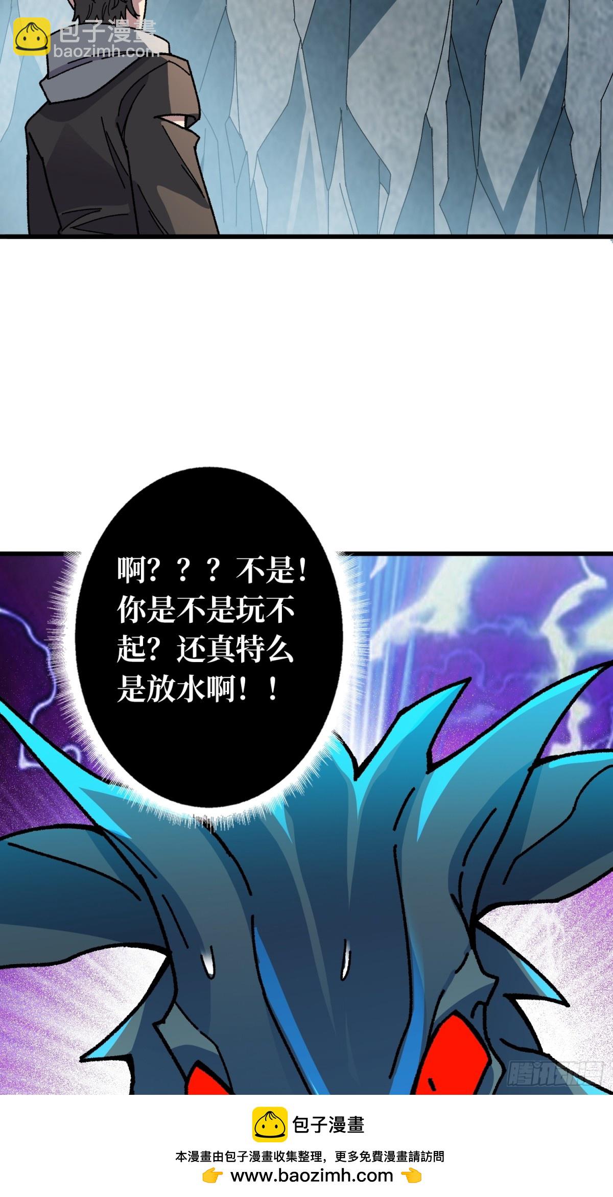 第10话 阁下又该如何应对？(1/2)-第10话