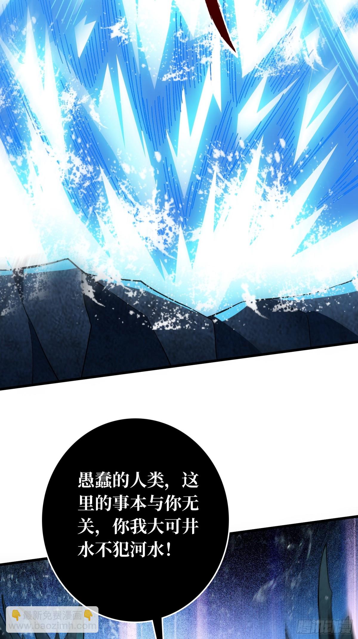 第10话 阁下又该如何应对？(1/2)-第10话