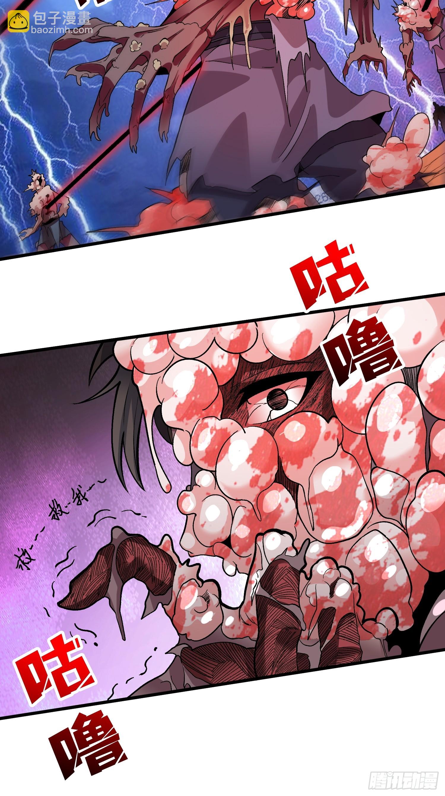 第12话 闯死你！(1/2)-第12话
