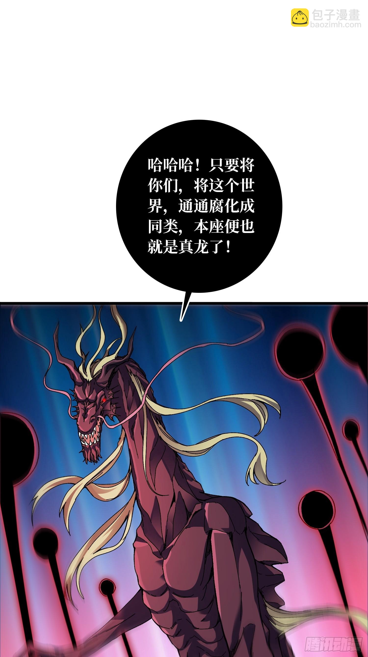 第12话 闯死你！(1/2)-第12话