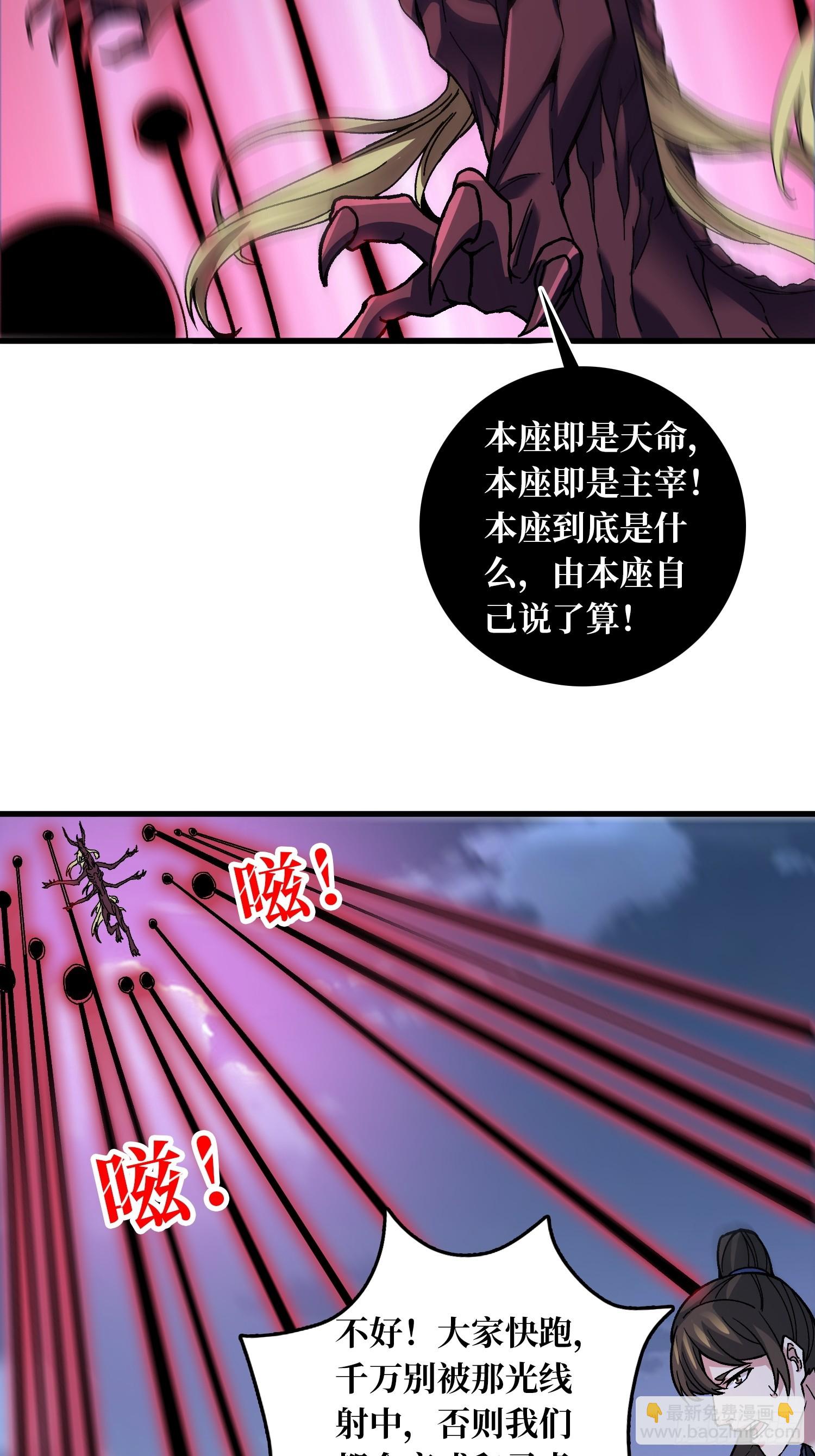 第12话 闯死你！(1/2)-第12话