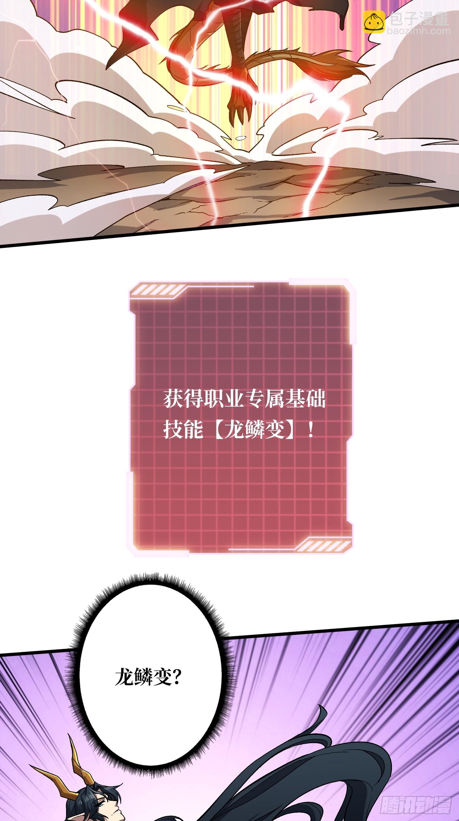 第12话 闯死你！(1/2)-第12话