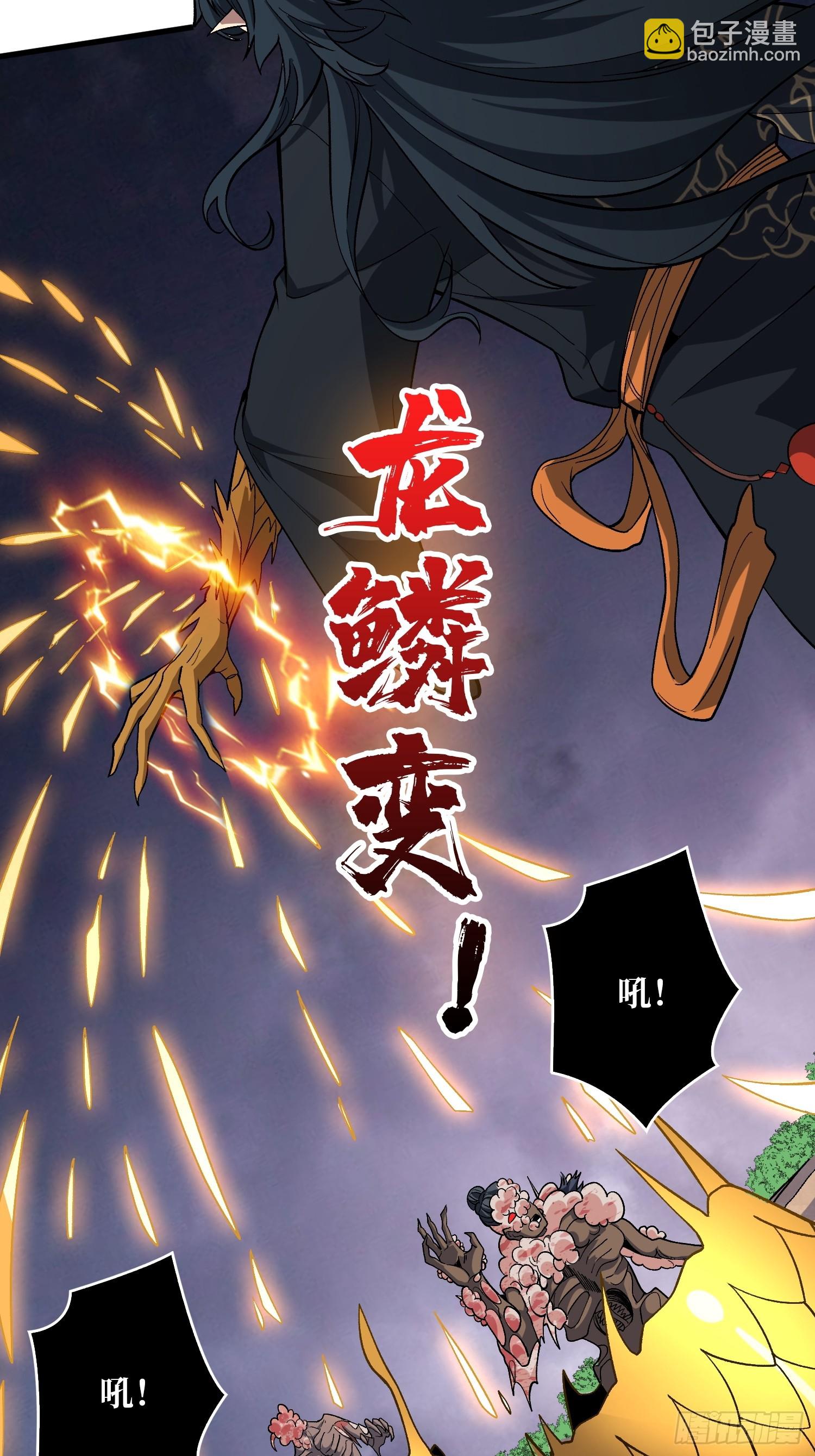 第12话 闯死你！(1/2)-第12话