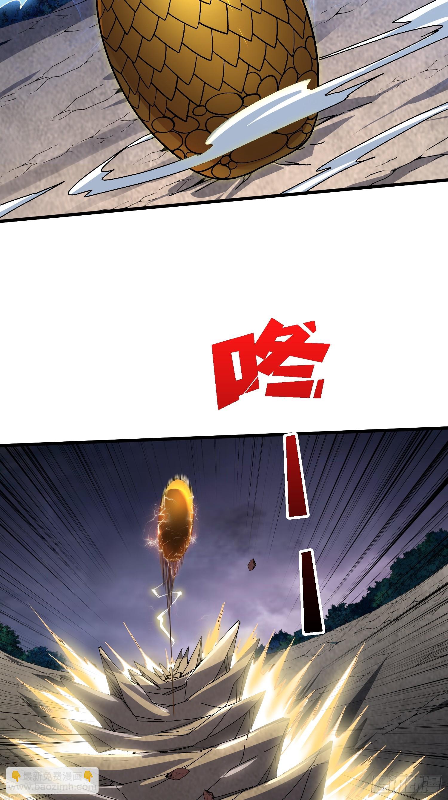 第12话 闯死你！(1/2)-第12话