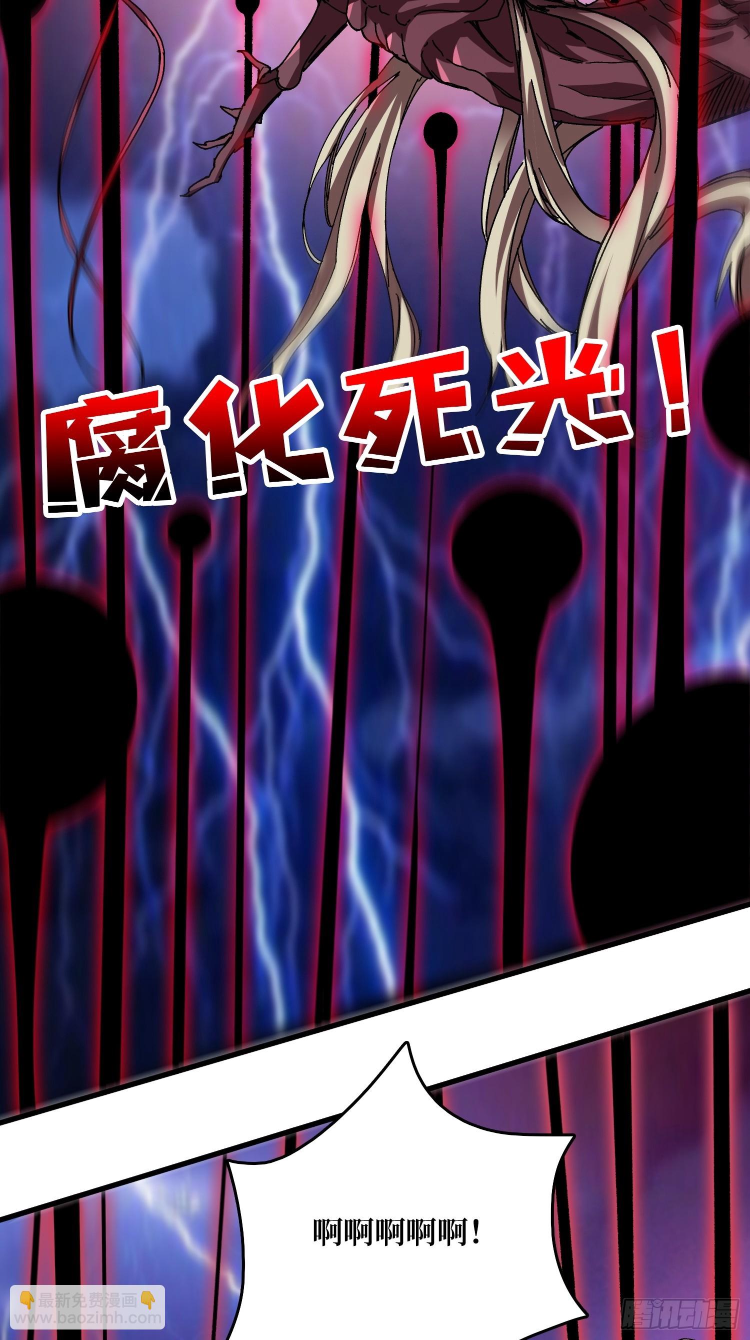 第12话 闯死你！(1/2)-第12话