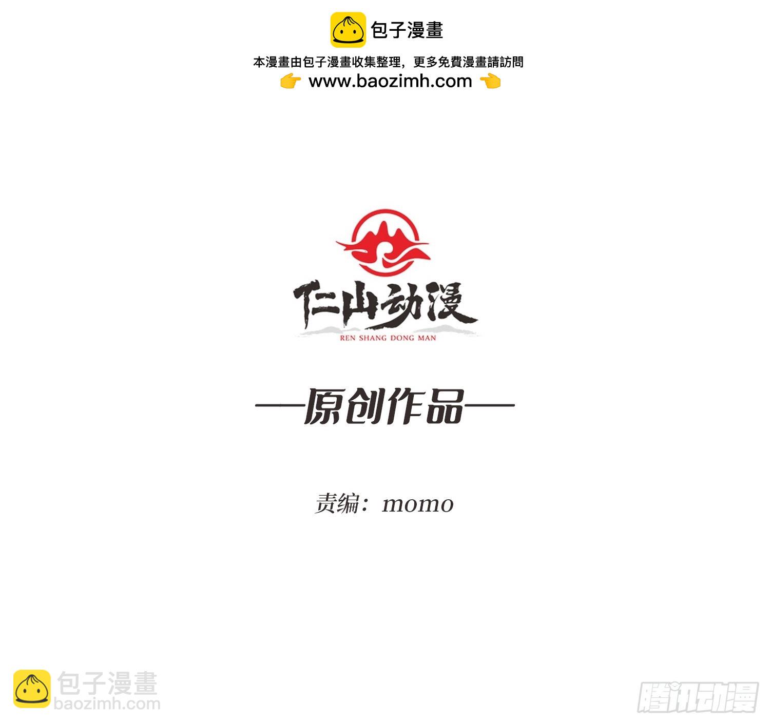 第14话 天命人-第14话