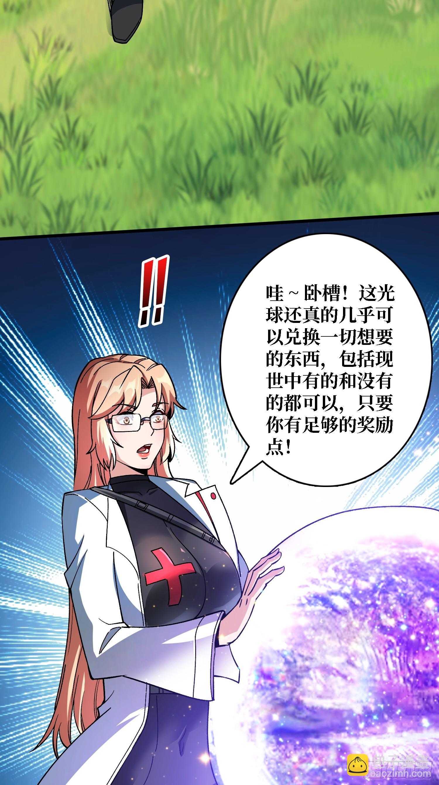 第14话 天命人-第14话