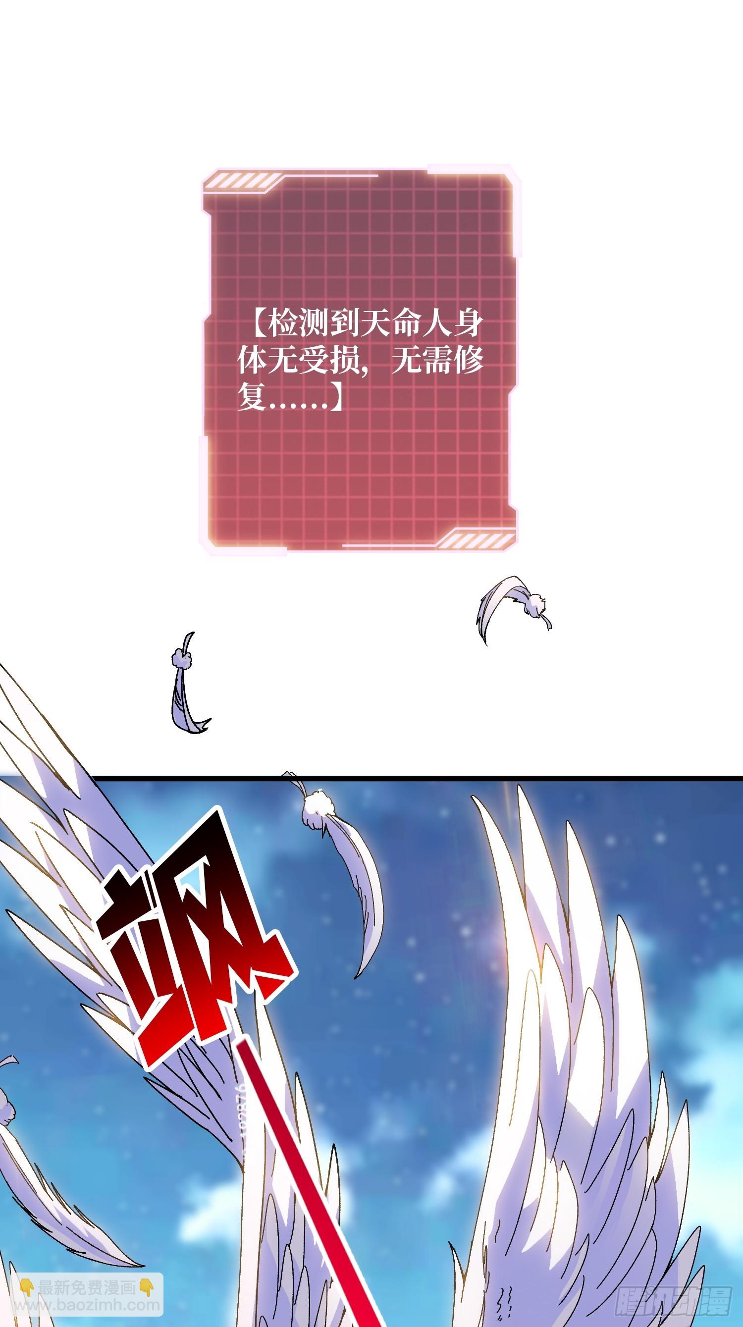 第14话 天命人-第14话