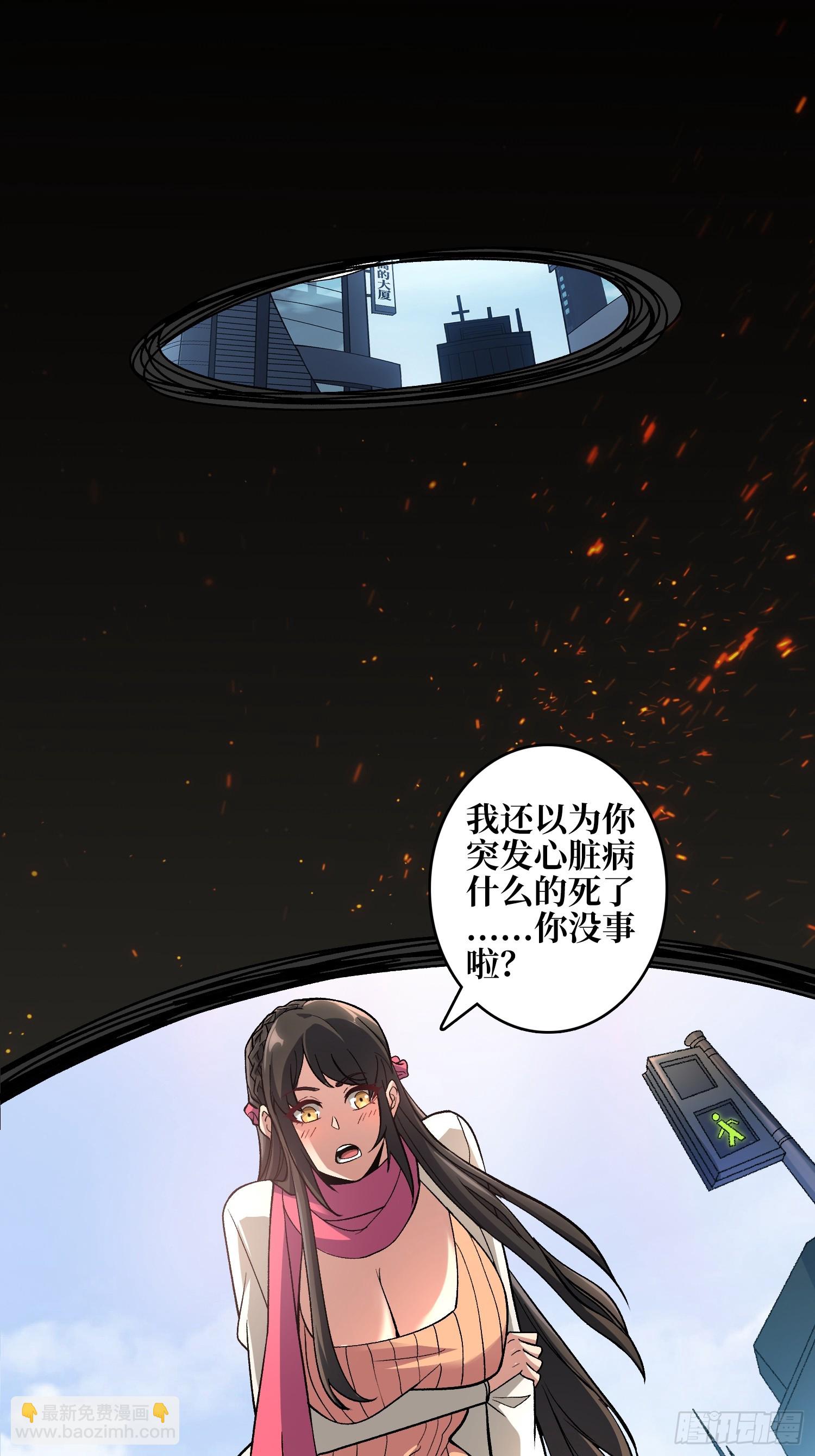 第14话 天命人-第14话