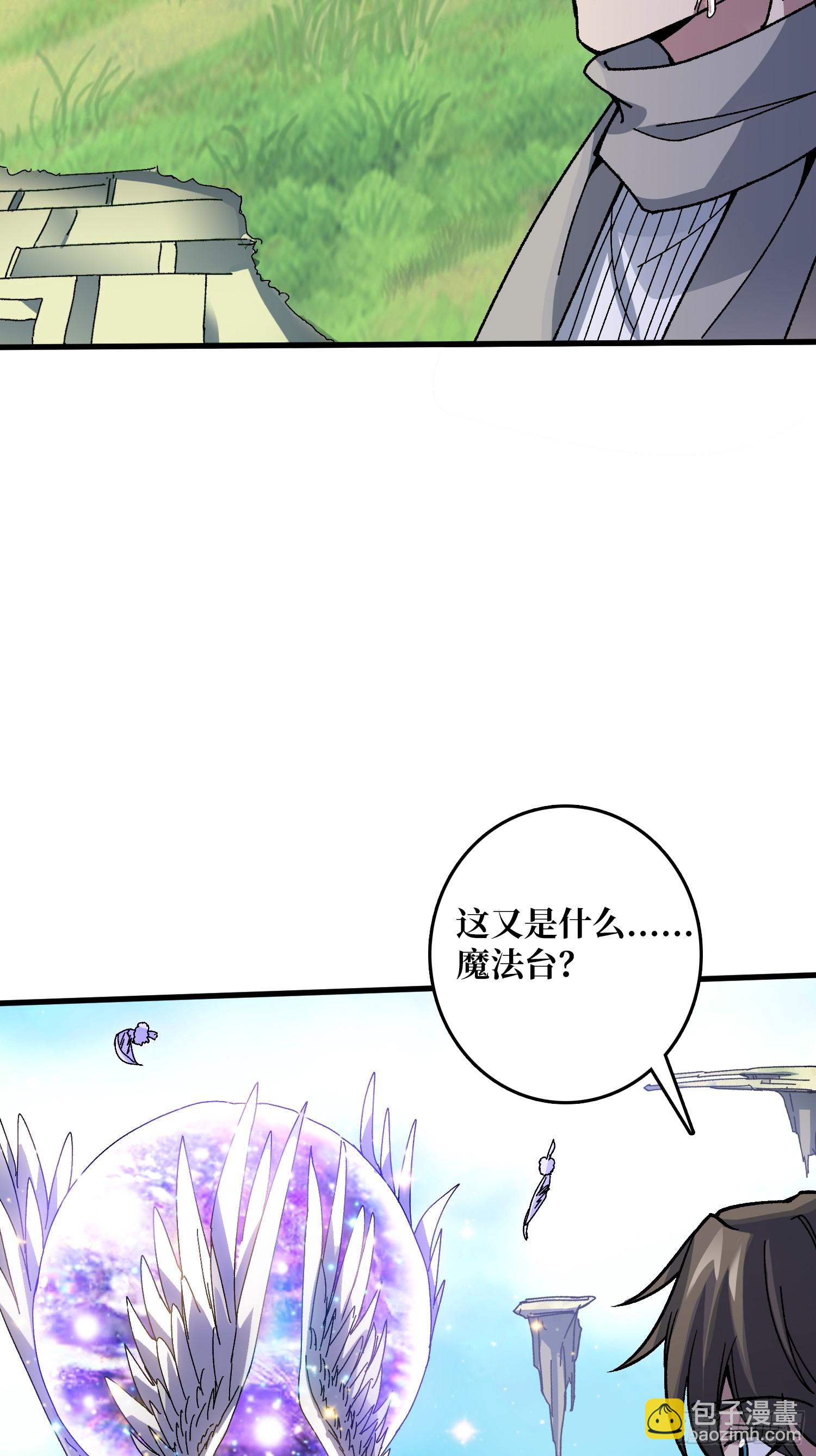 第14话 天命人-第14话