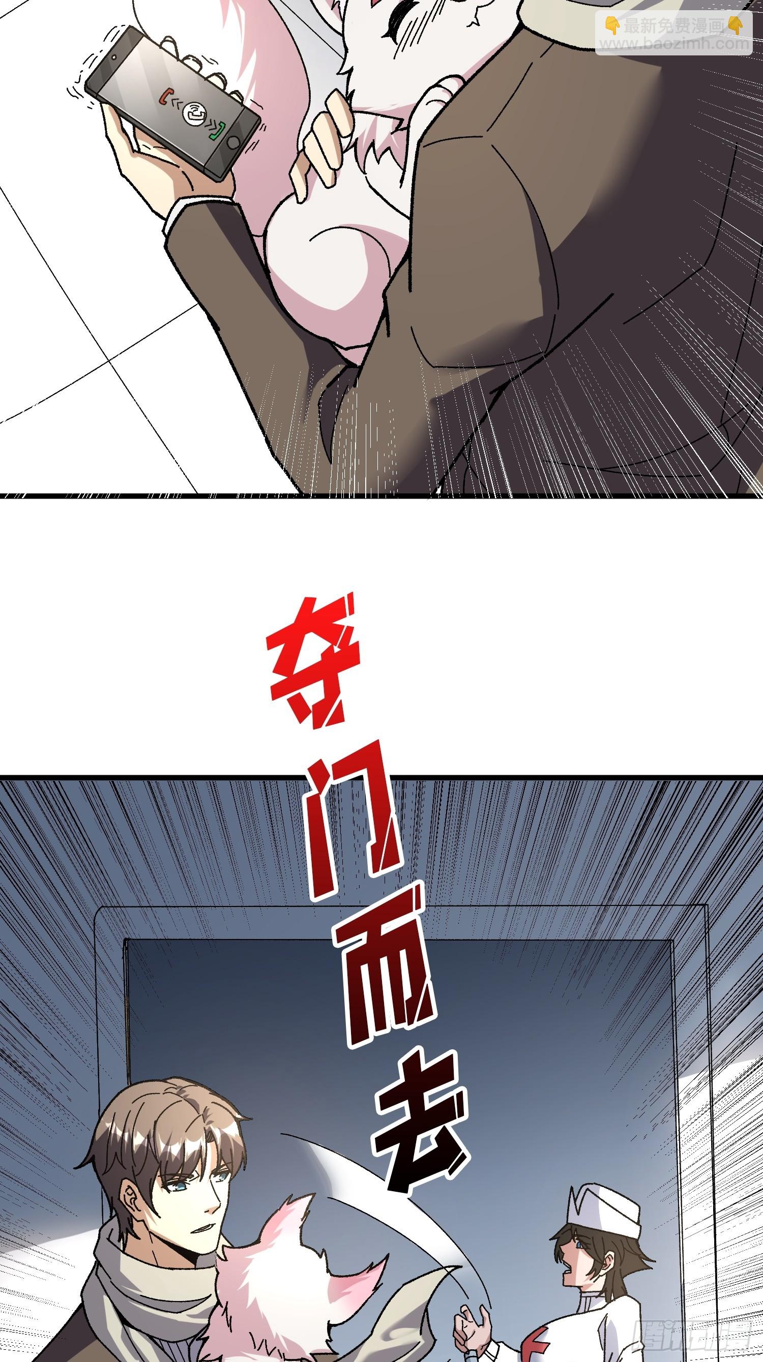 第16话 主人的任务？(1/2)-第16话