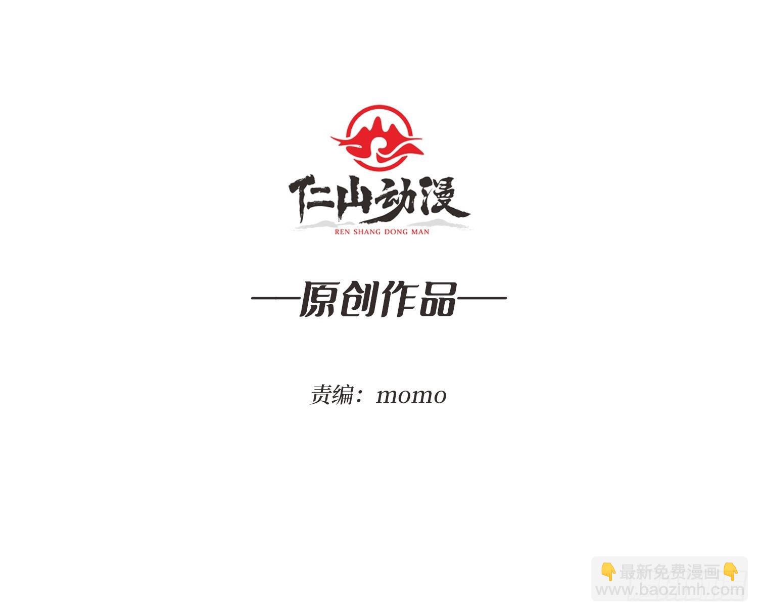 第16话 主人的任务？(1/2)-第16话