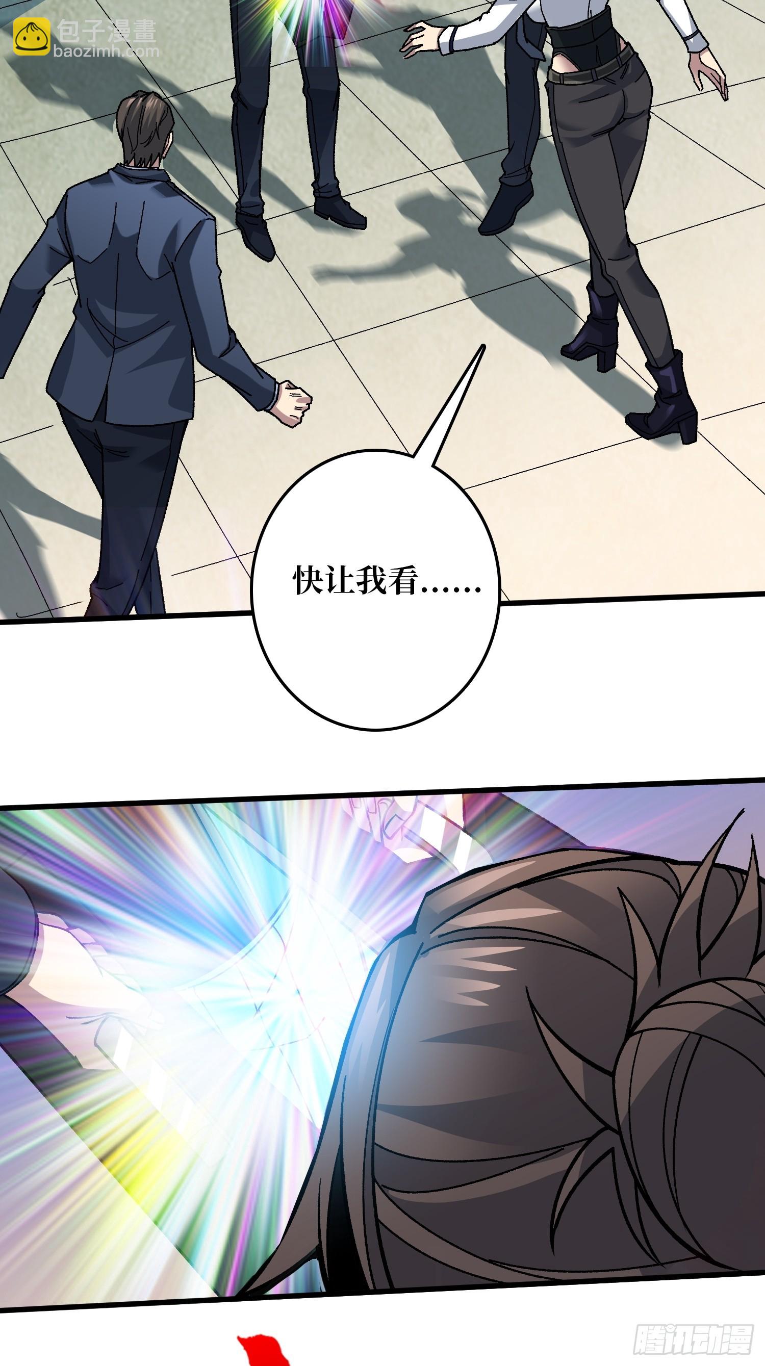 第16话 主人的任务？(1/2)-第16话