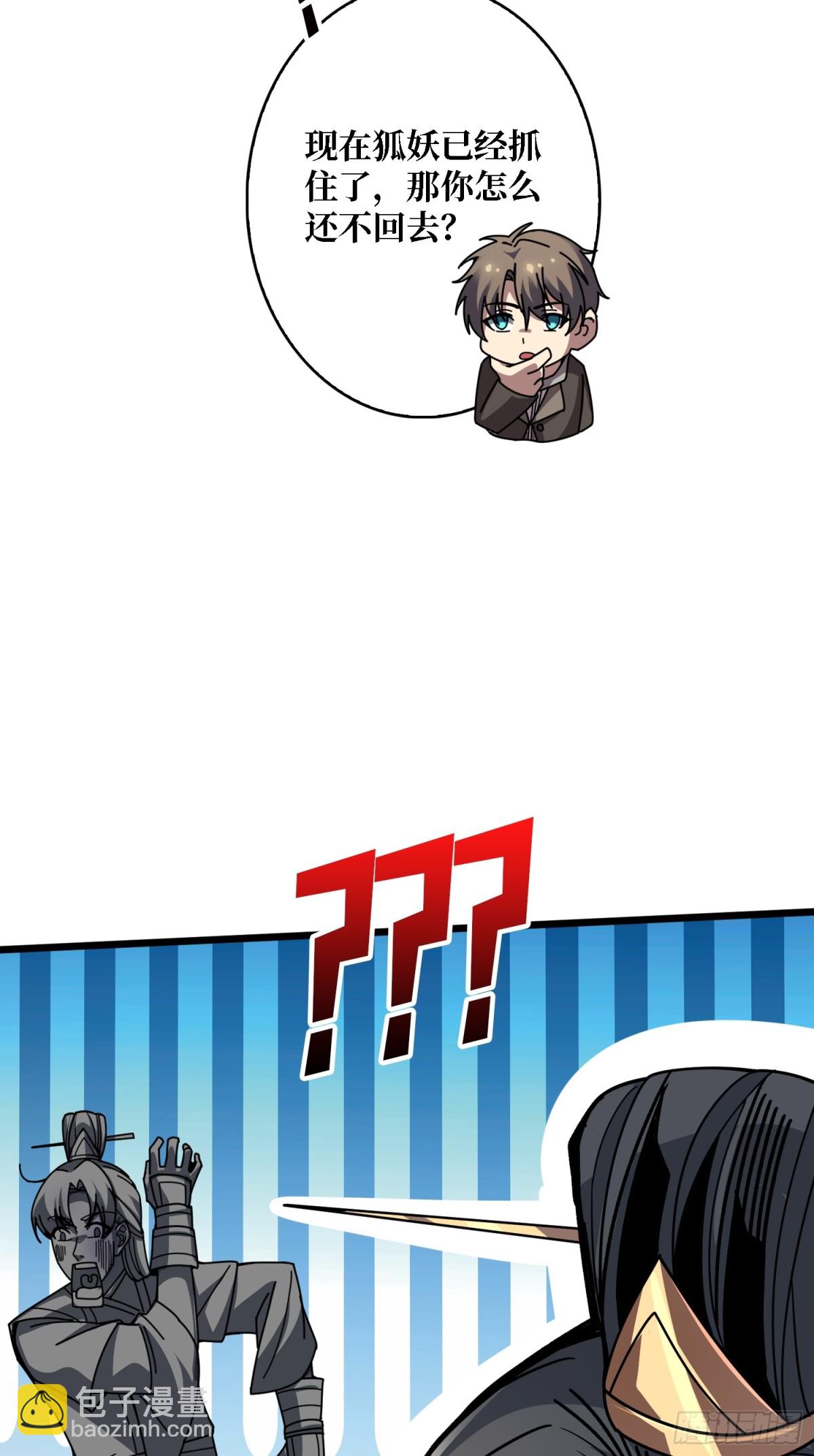 第2话 姐姐你好香(1/2)-第2话