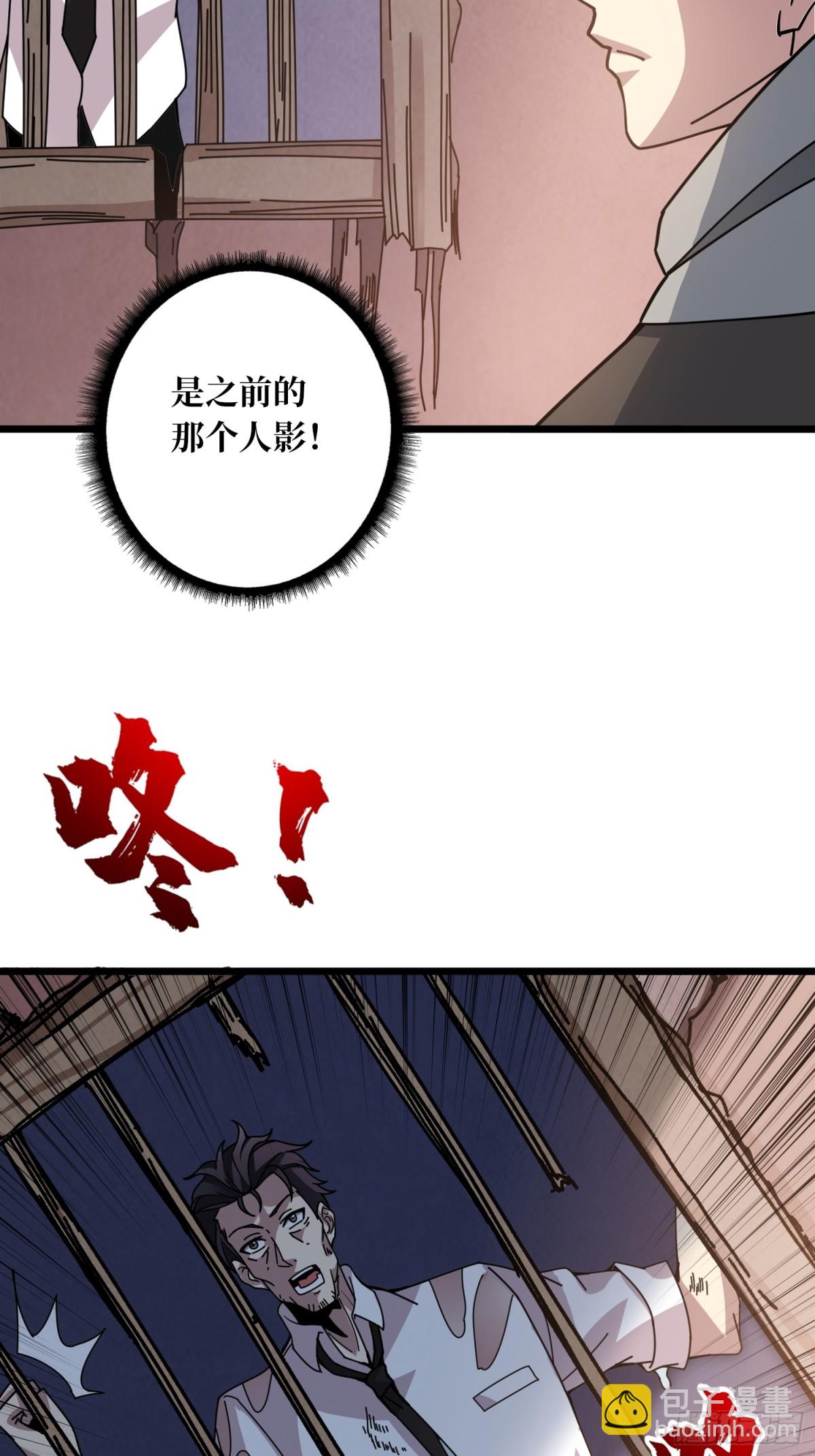 第2话 姐姐你好香(1/2)-第2话