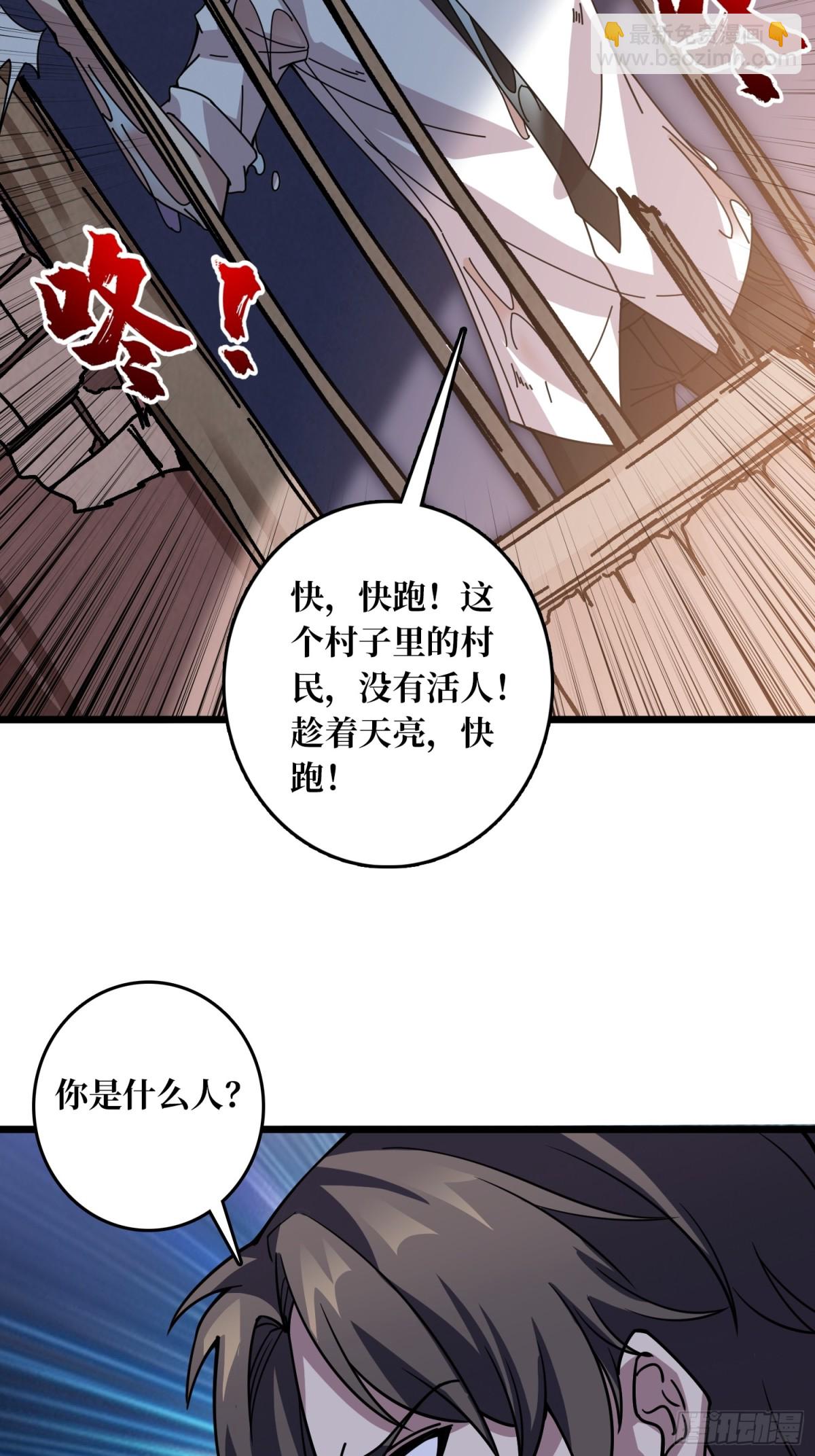 第2话 姐姐你好香(1/2)-第2话