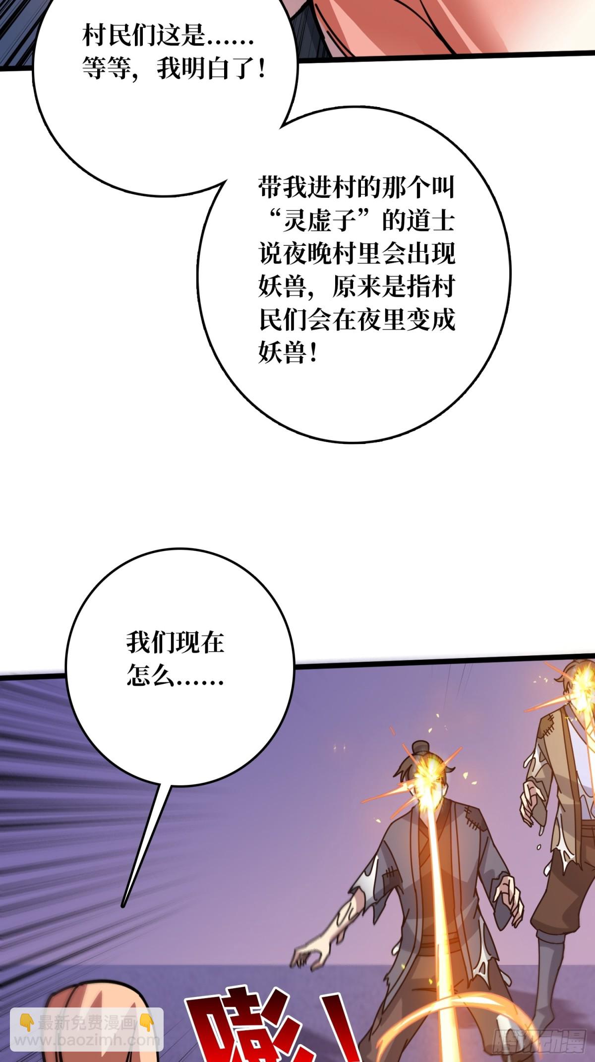 第2话 姐姐你好香(1/2)-第2话