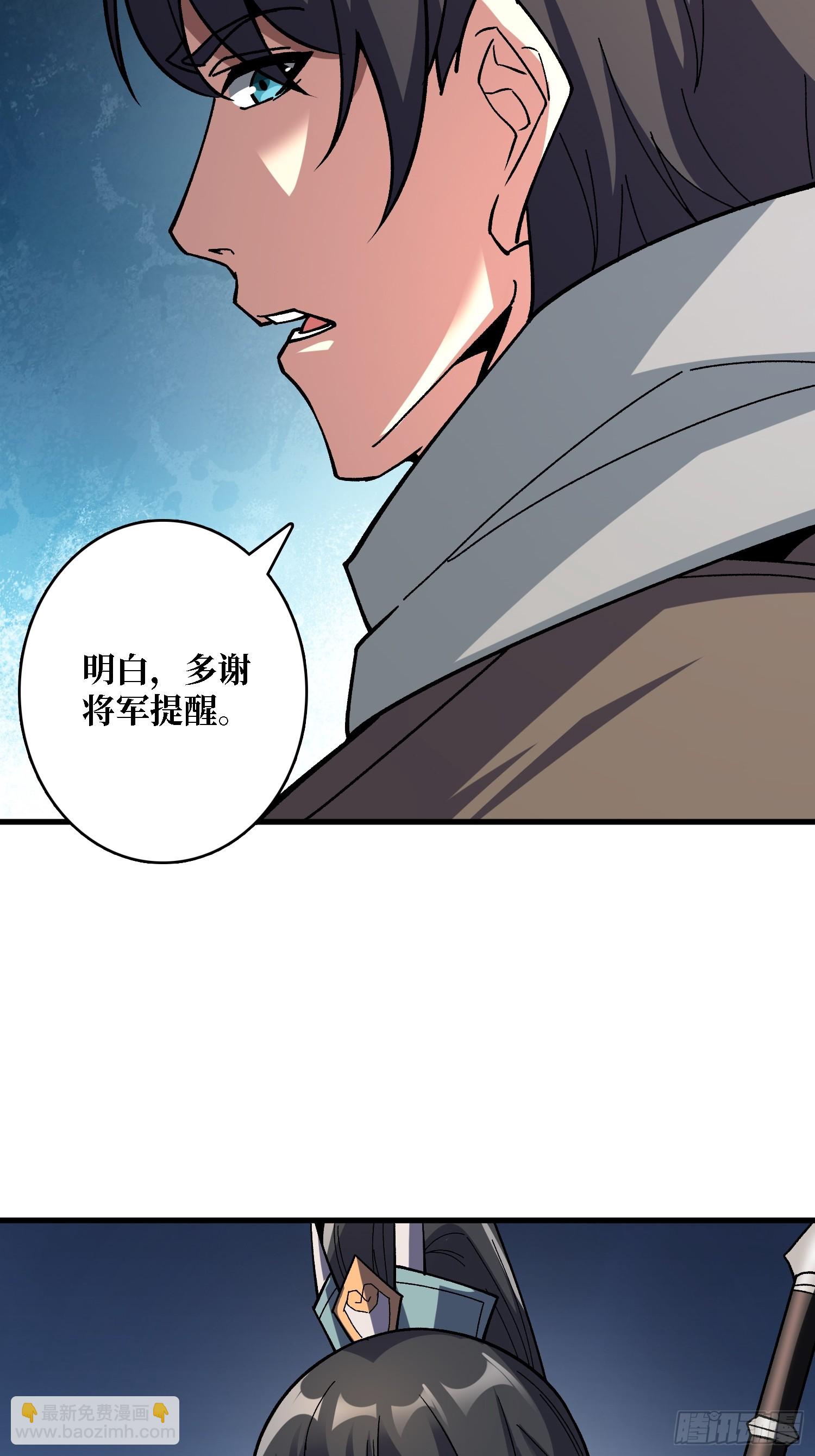 第22话 好粗暴，好喜欢！-第22话