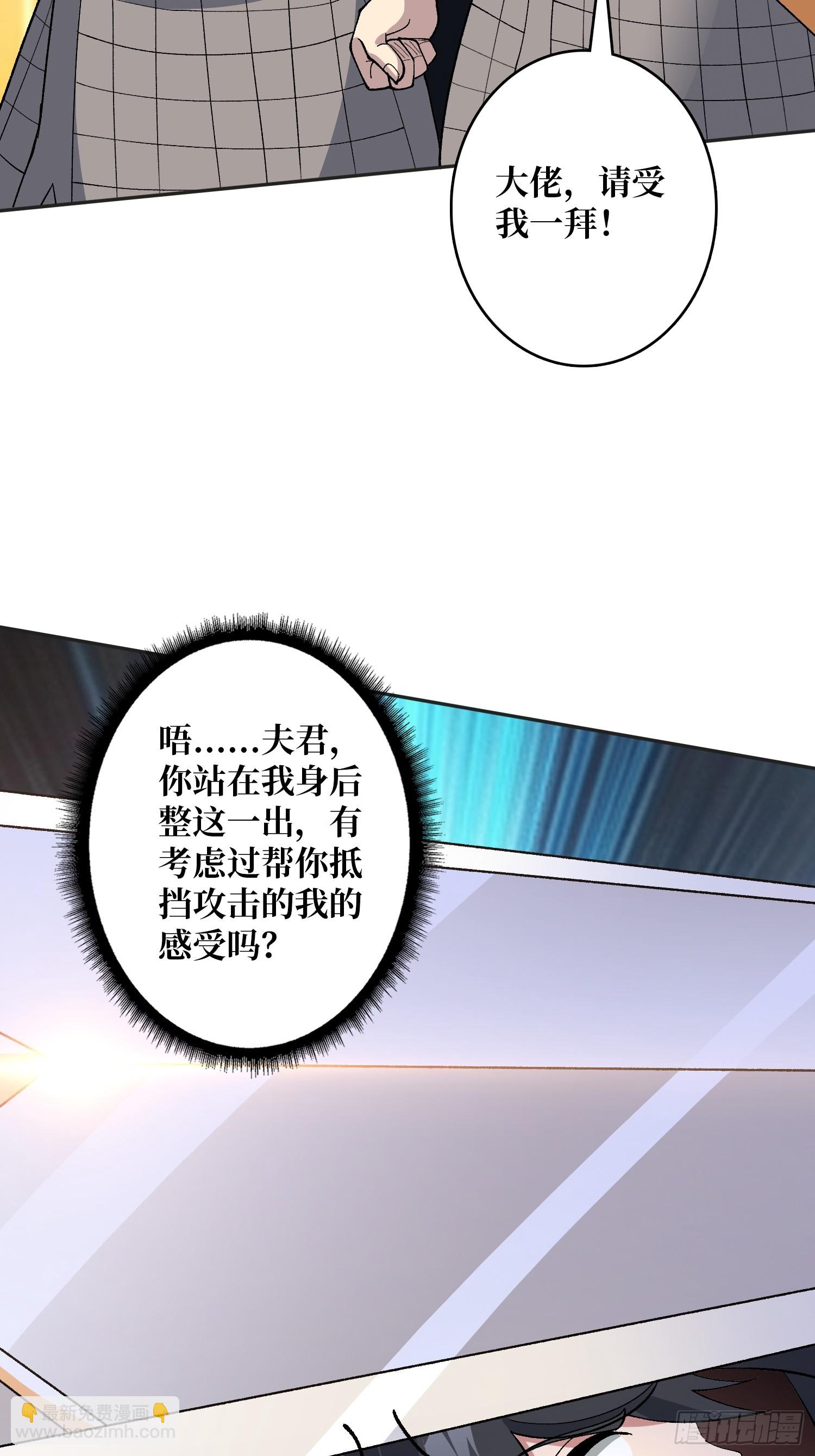 第26话 他在下一盘大棋(1/2)-第26话