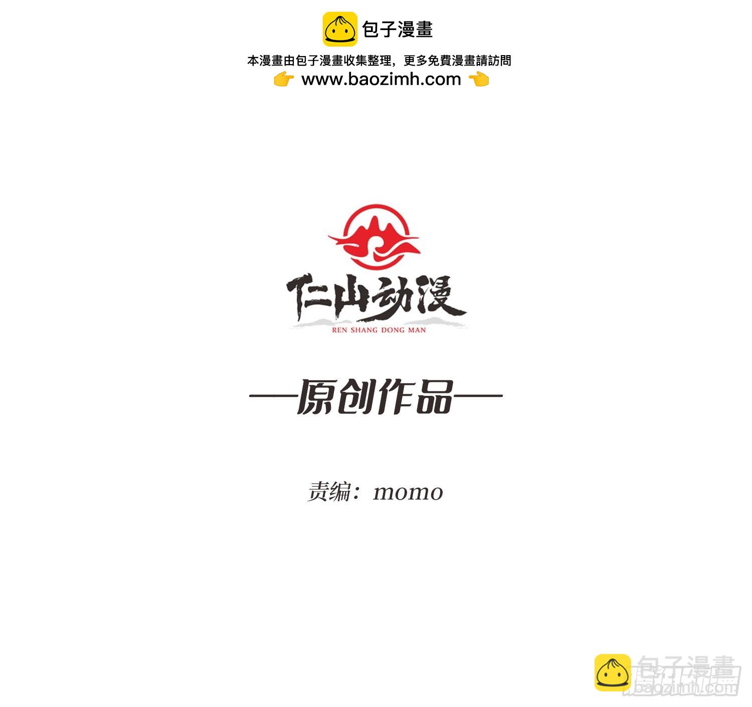 第26话 他在下一盘大棋(1/2)-第26话