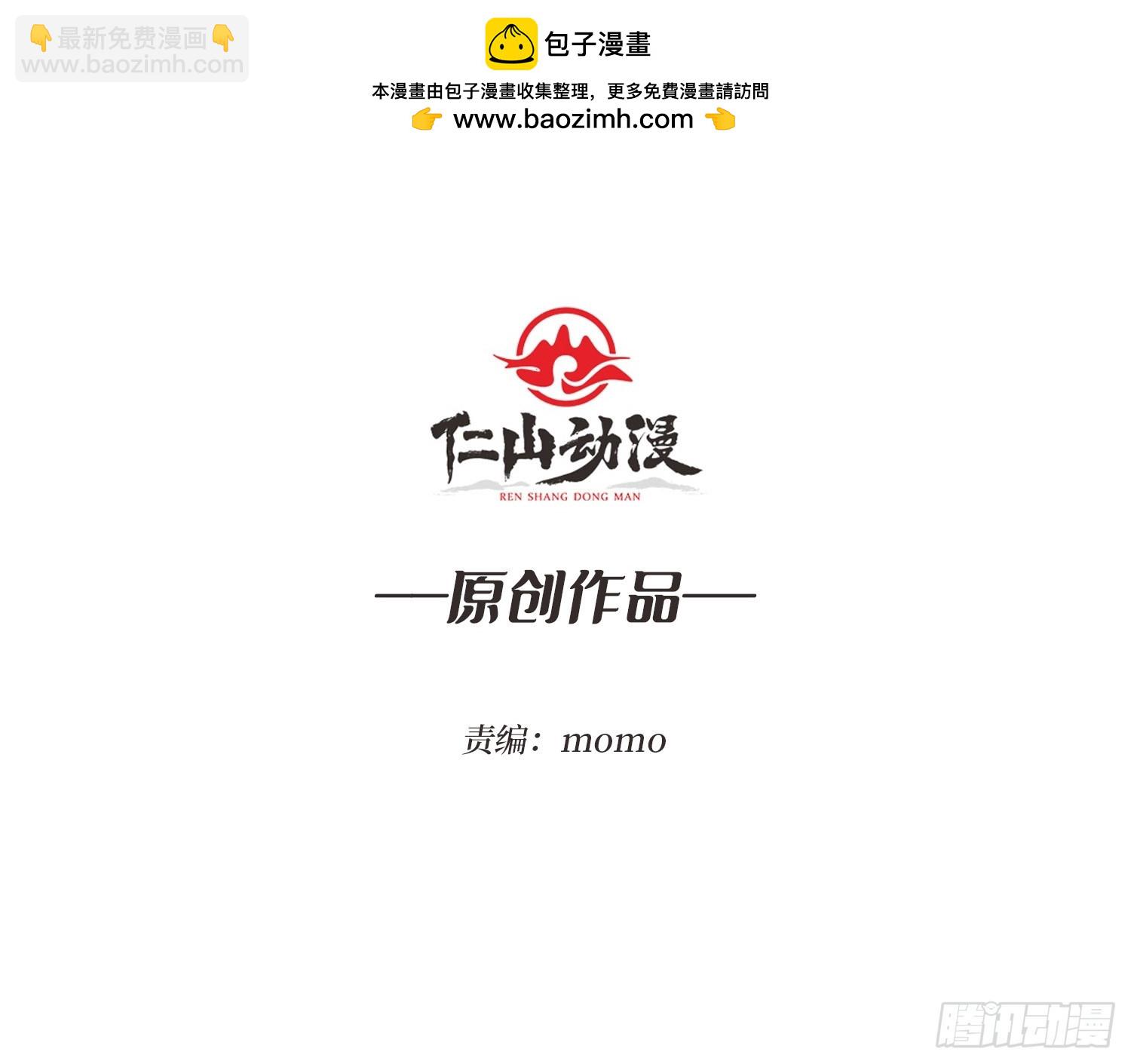 第28话 巨物之战(1/2)-第28话