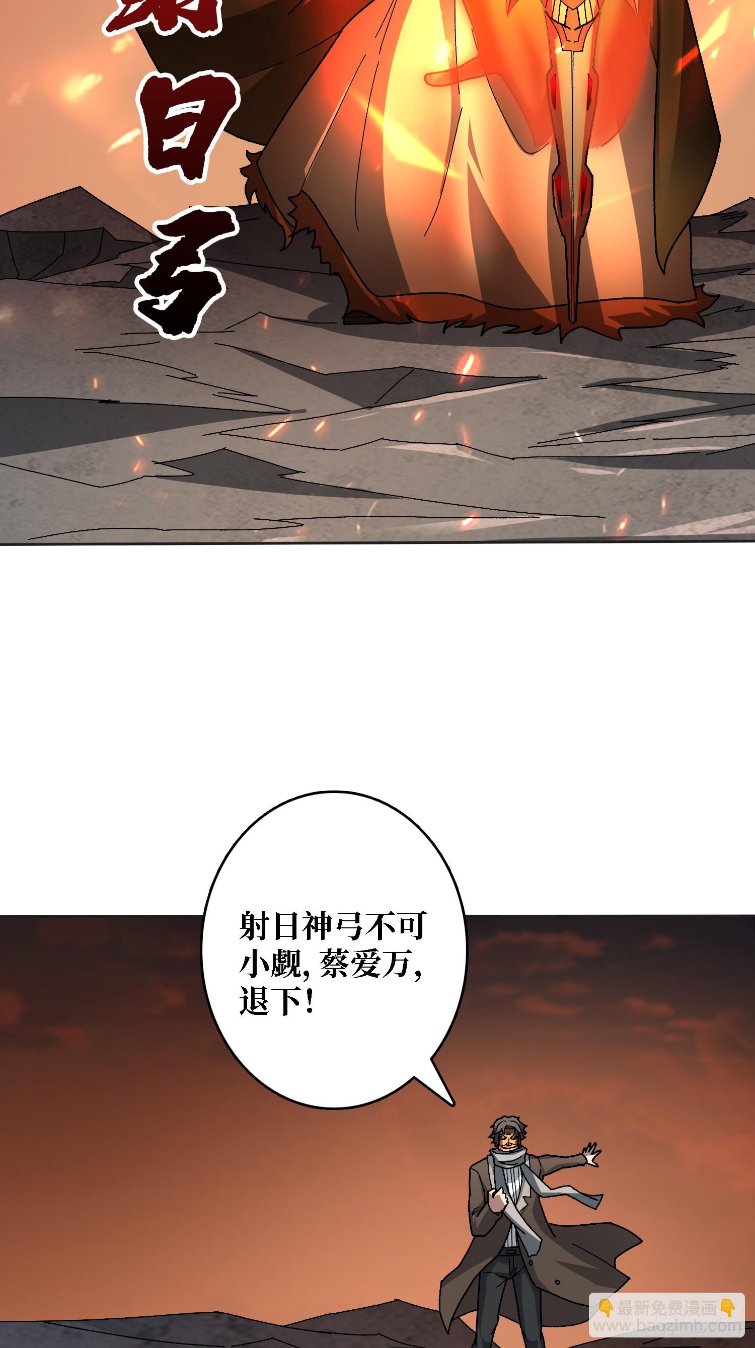 第30话 可汗，时代变了(1/2)-第30话