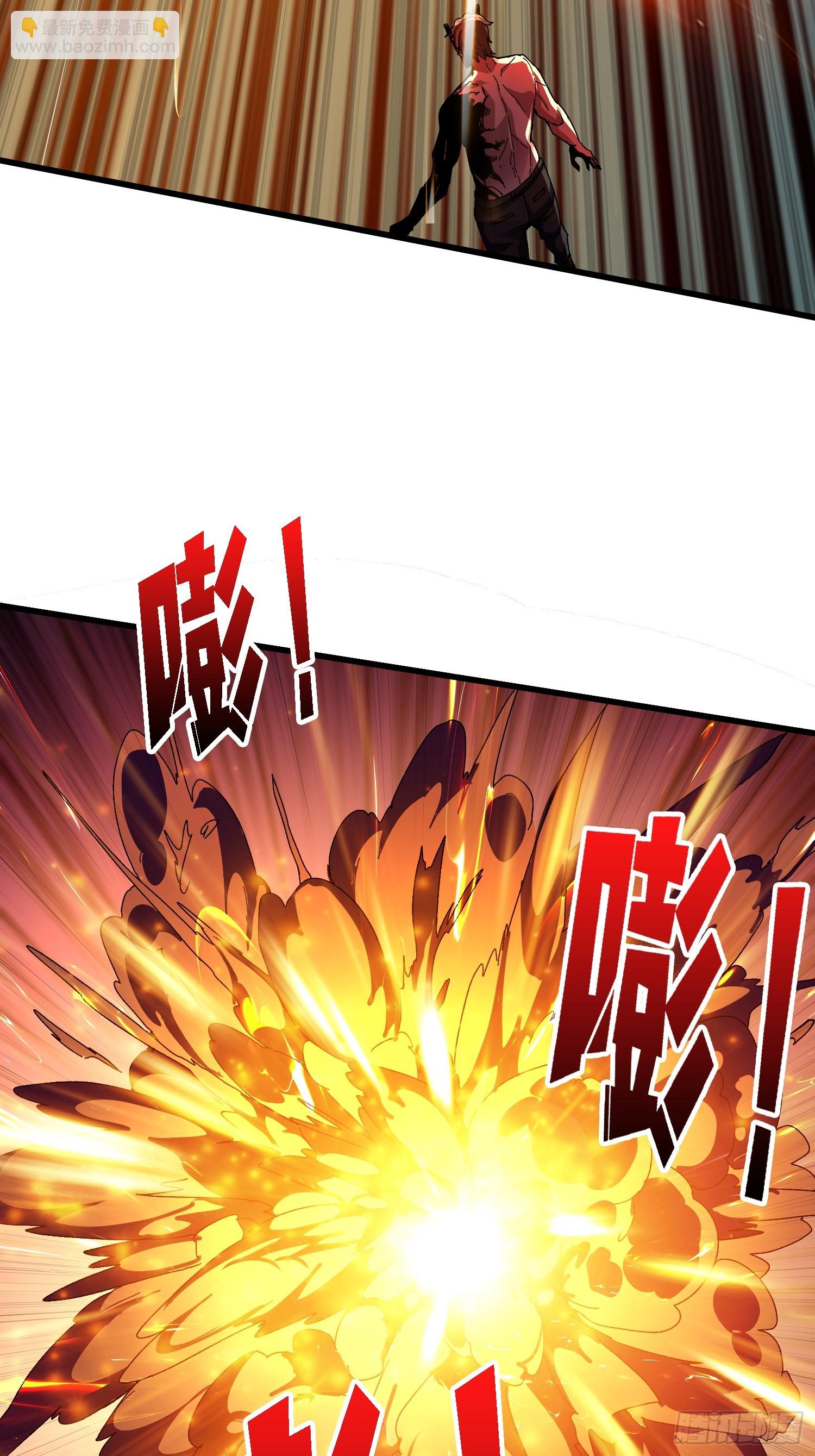 第32话 深空霸主(1/2)-第32话