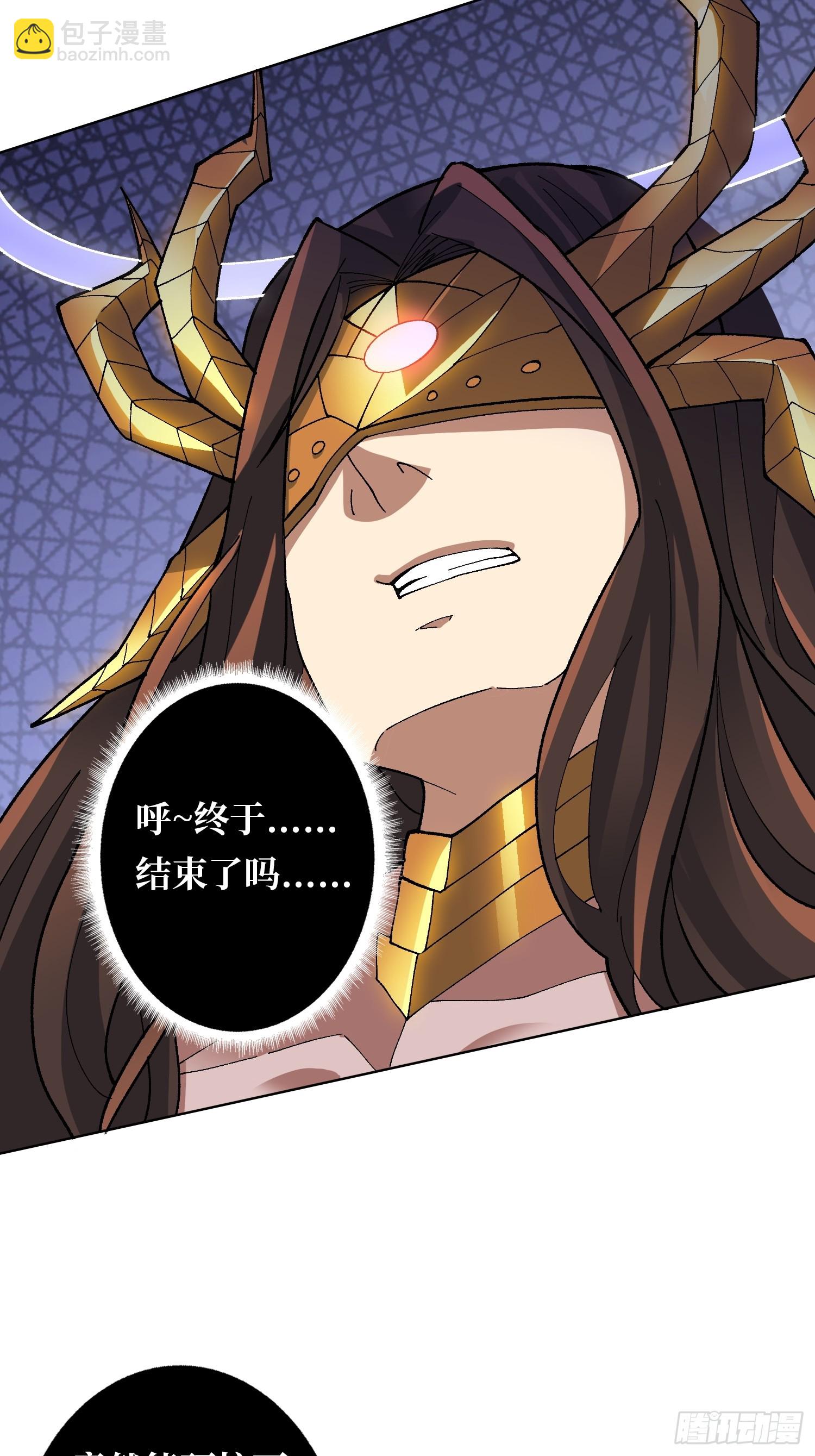 第34话 谁教你这么用剑的？(1/2)-第34话