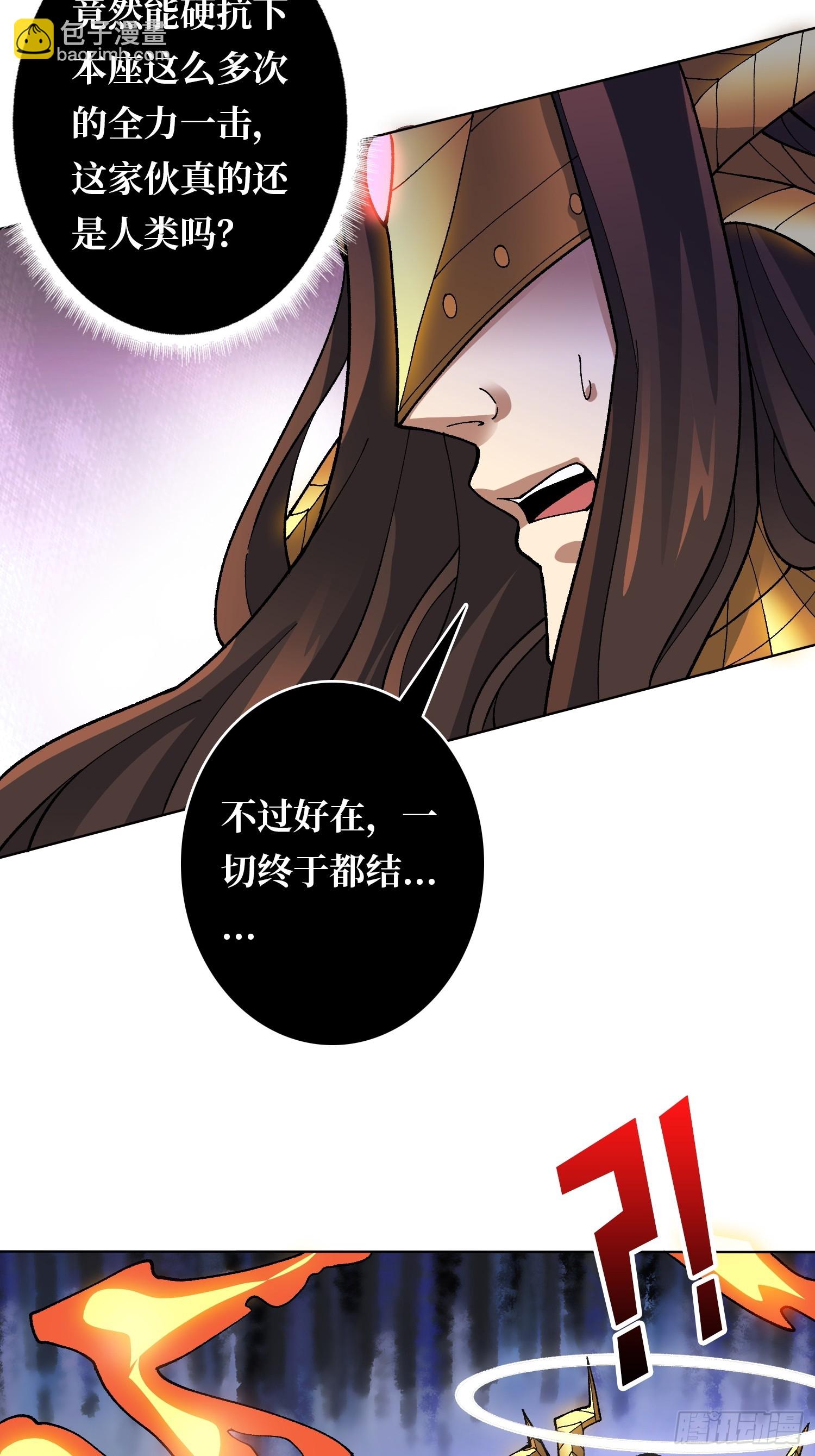 第34话 谁教你这么用剑的？(1/2)-第34话