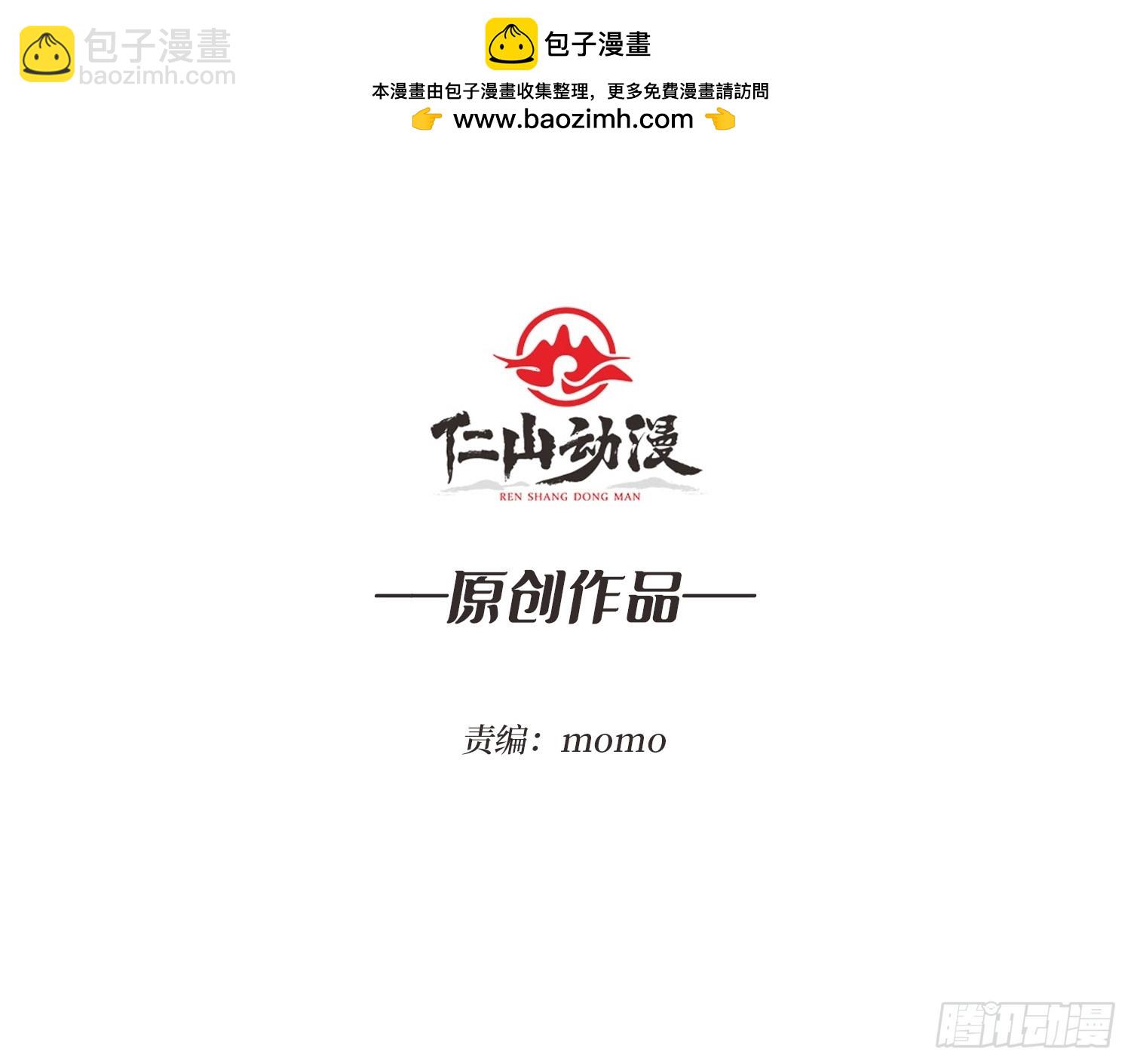 第34话 谁教你这么用剑的？(1/2)-第34话