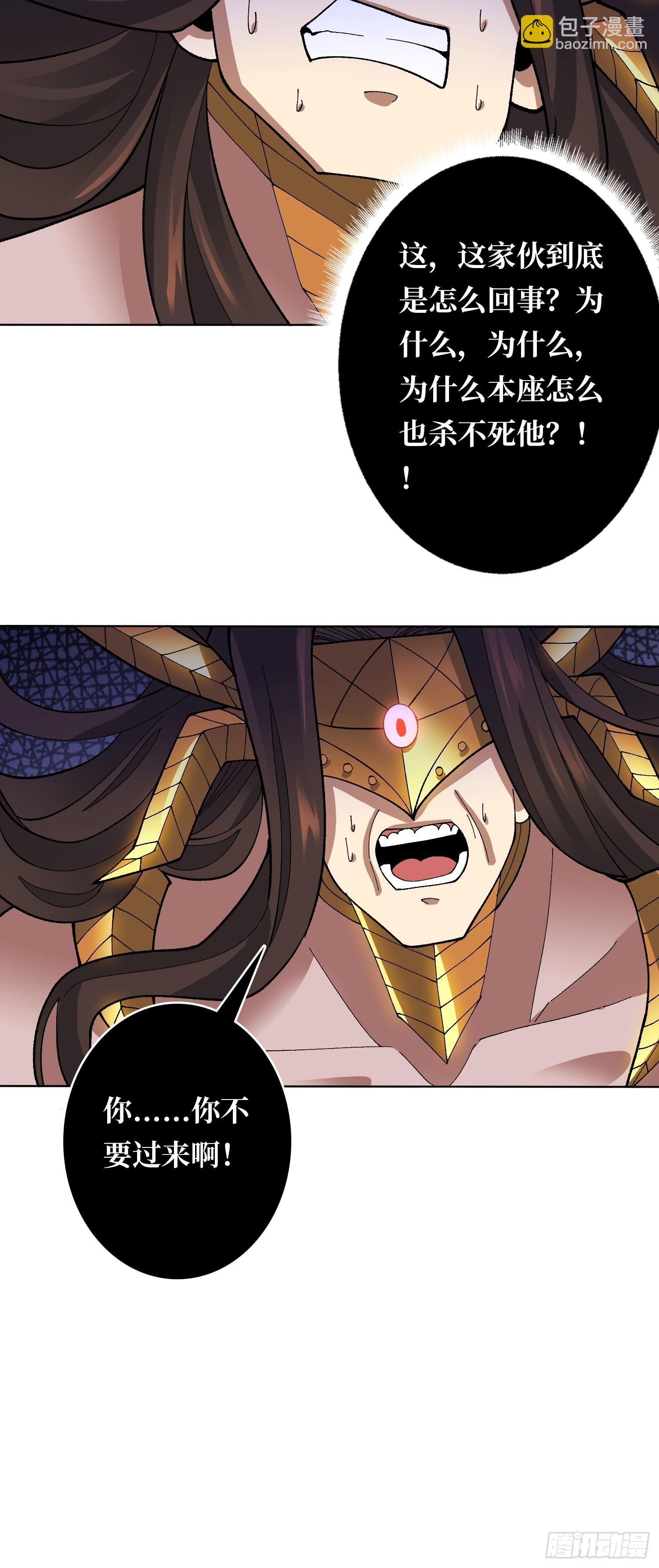 第34话 谁教你这么用剑的？(1/2)-第34话