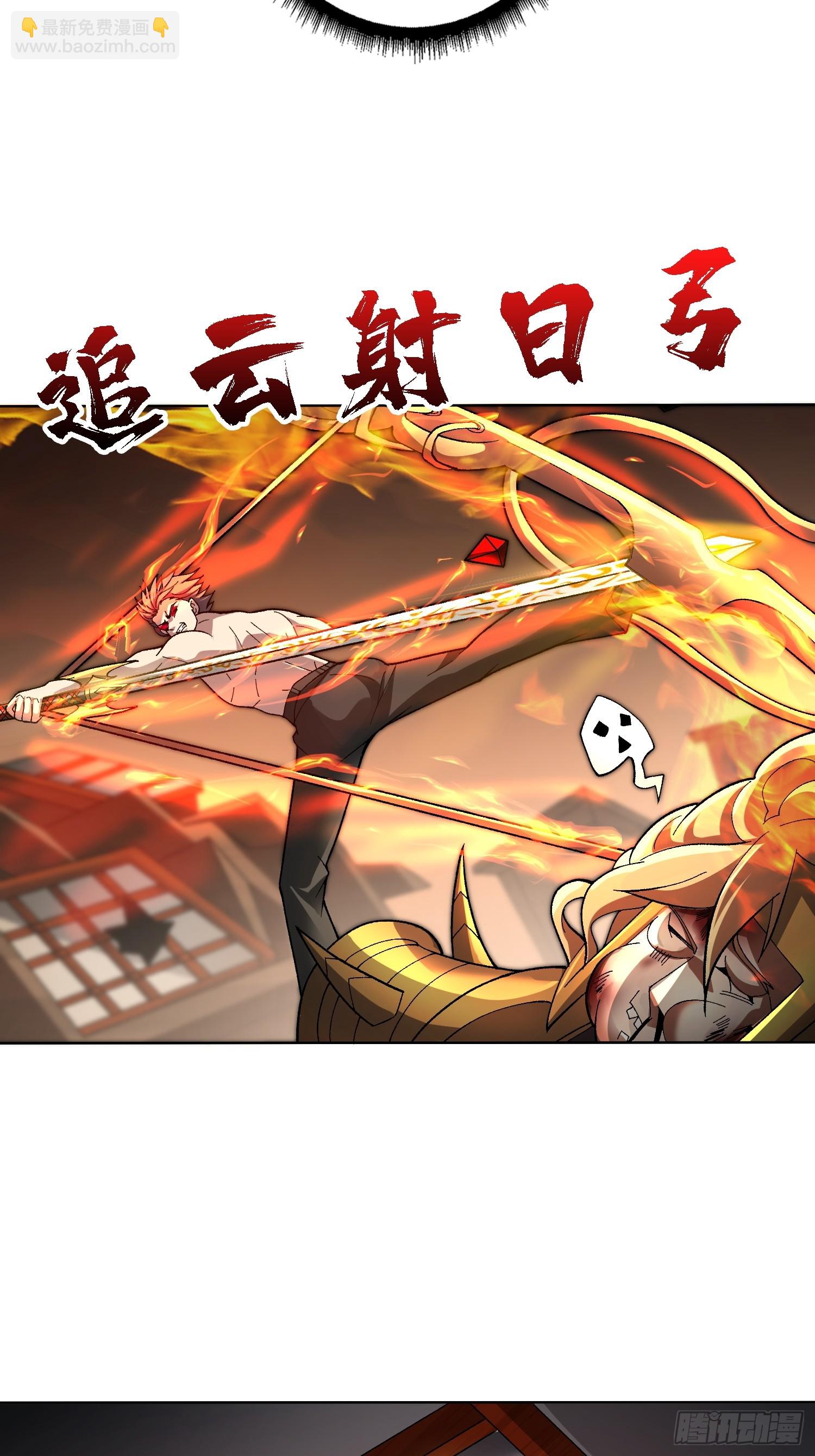 第34话 谁教你这么用剑的？(1/2)-第34话