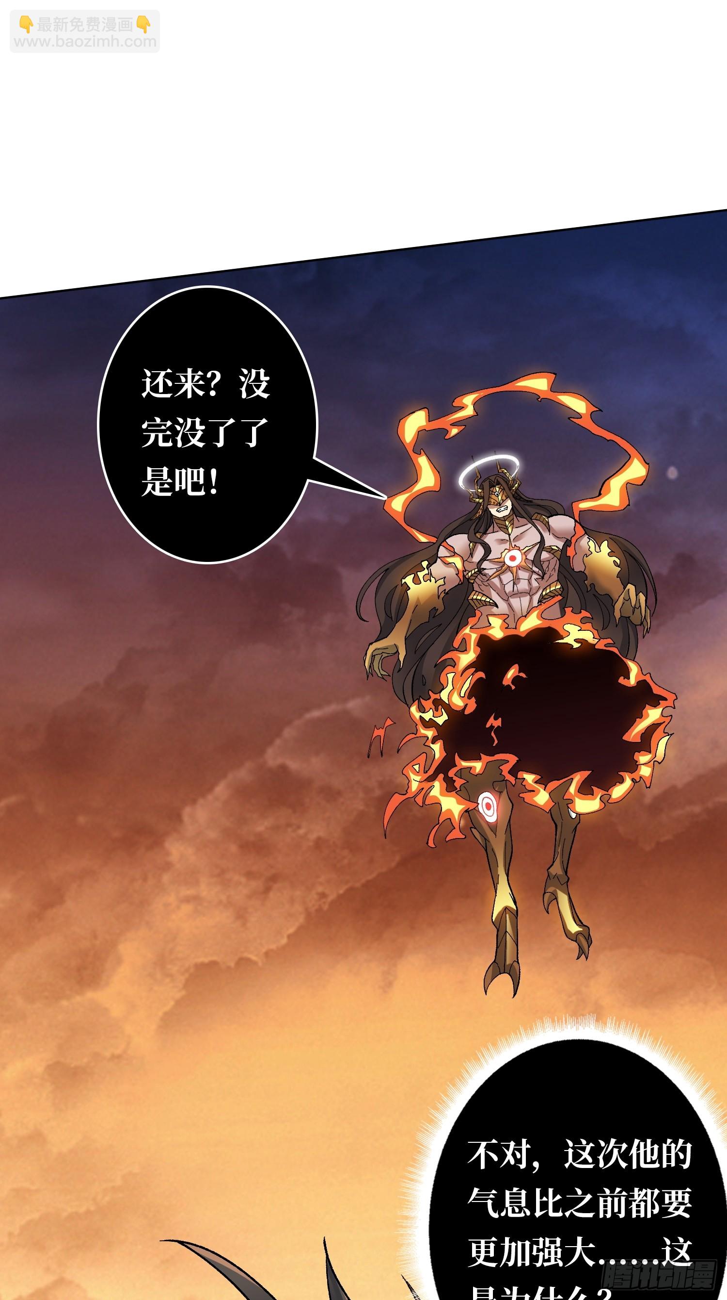 第34话 谁教你这么用剑的？(1/2)-第34话