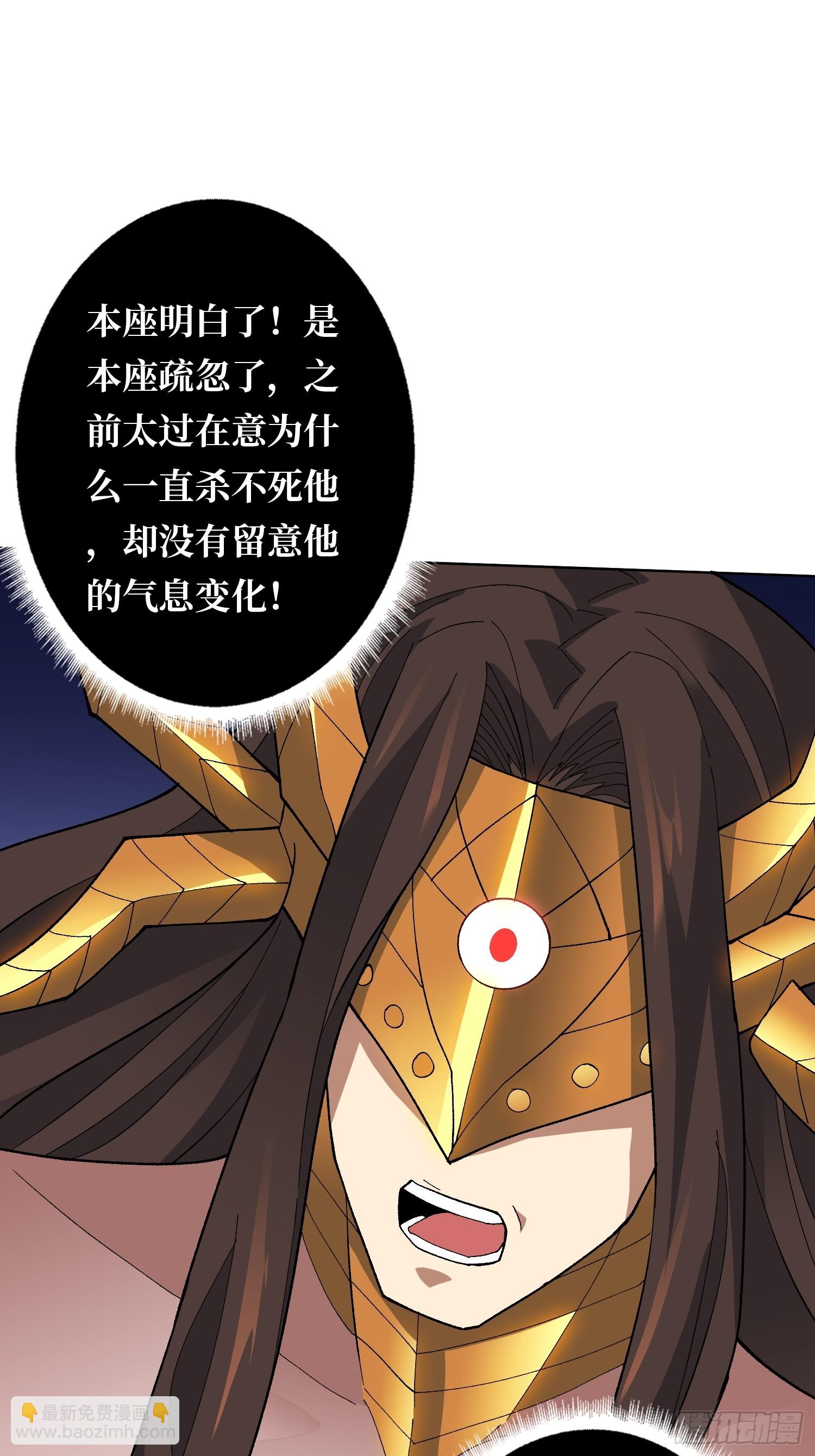 第34话 谁教你这么用剑的？(1/2)-第34话