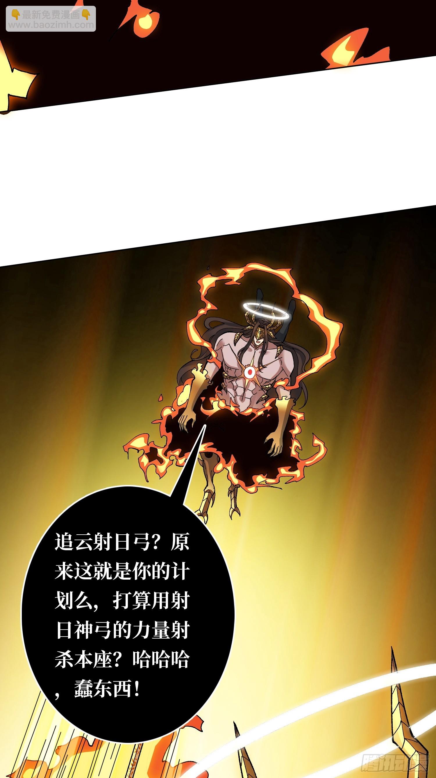 第34话 谁教你这么用剑的？(1/2)-第34话