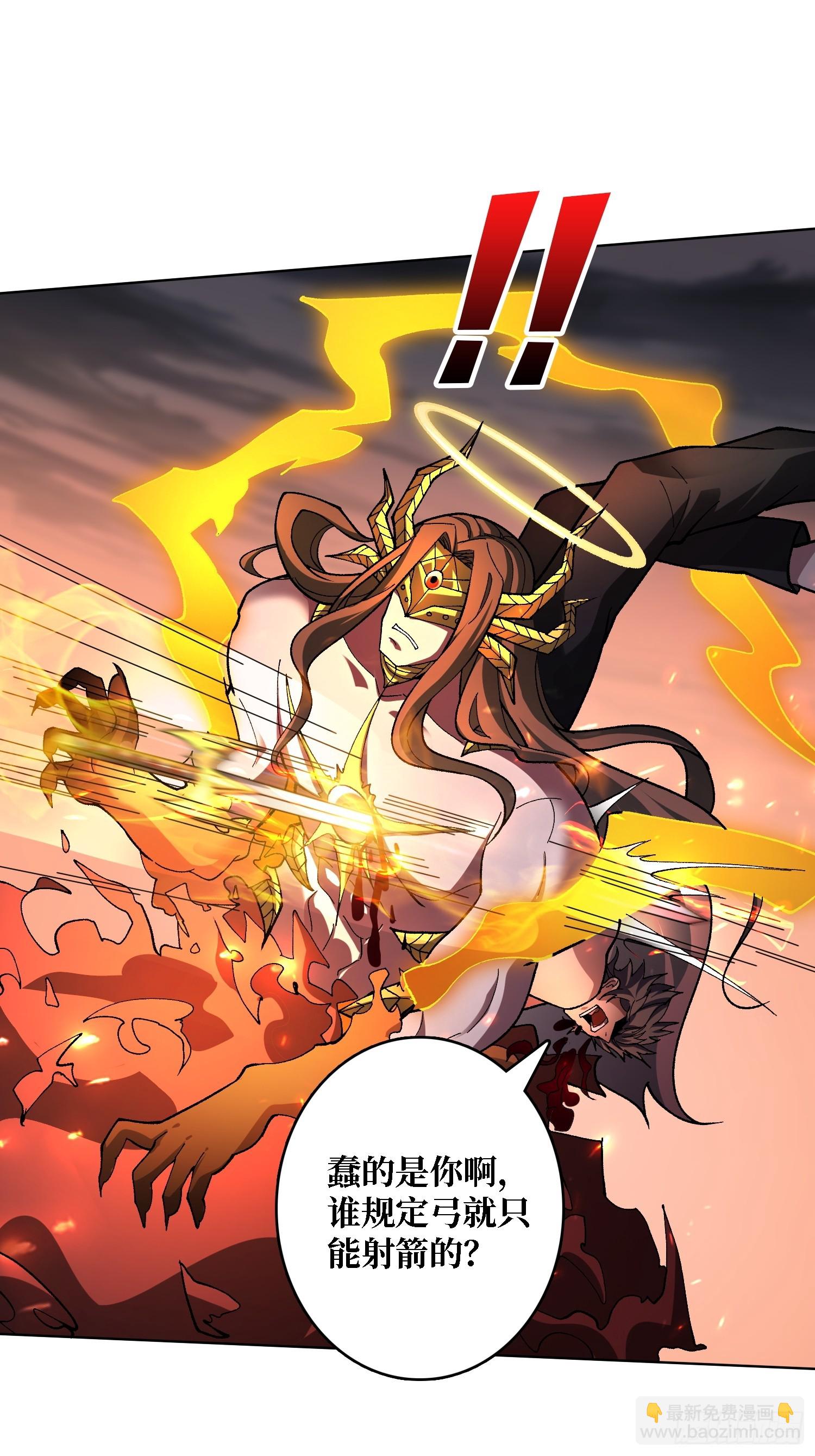 第34话 谁教你这么用剑的？(1/2)-第34话
