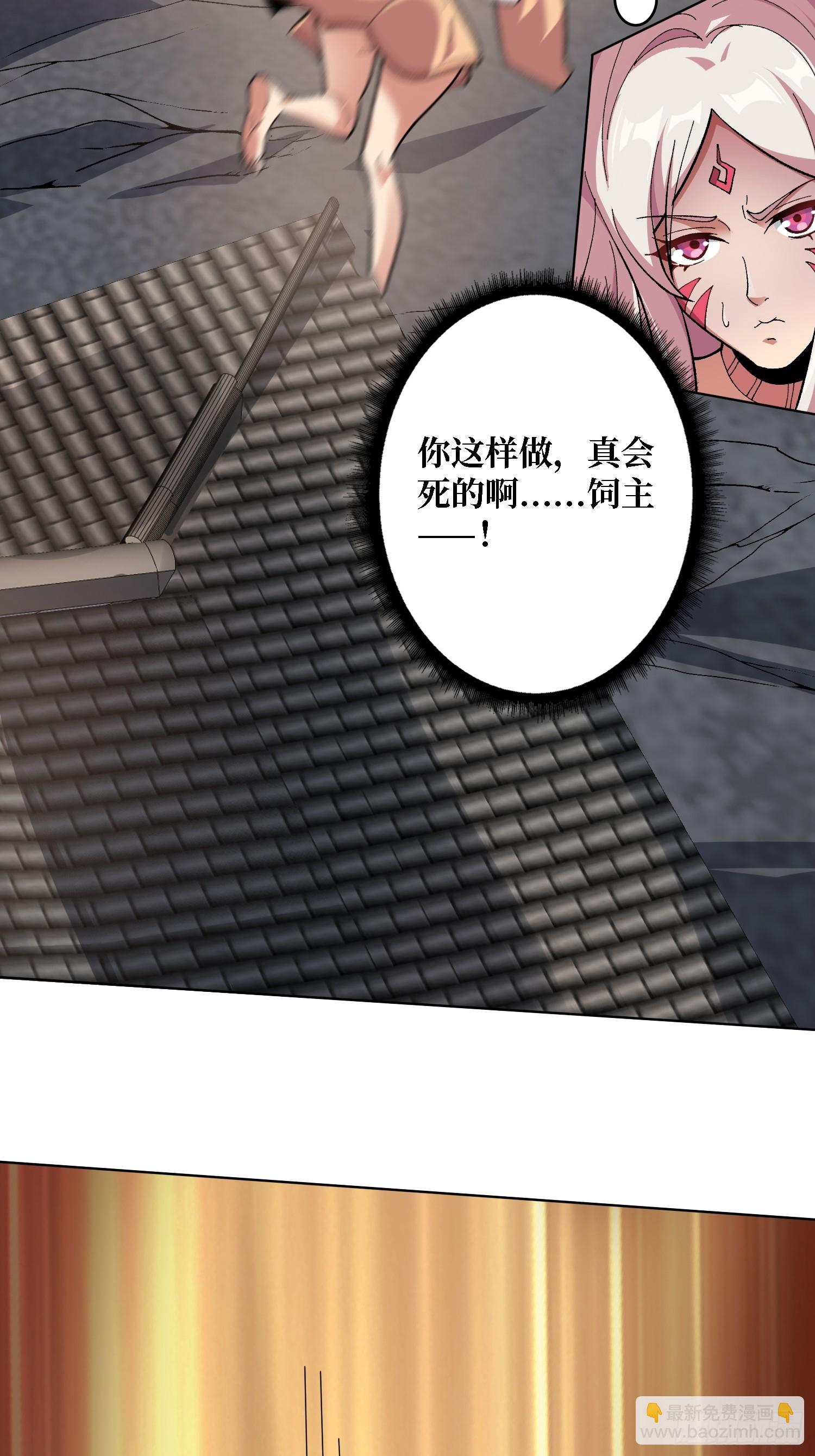 第34话 谁教你这么用剑的？(1/2)-第34话