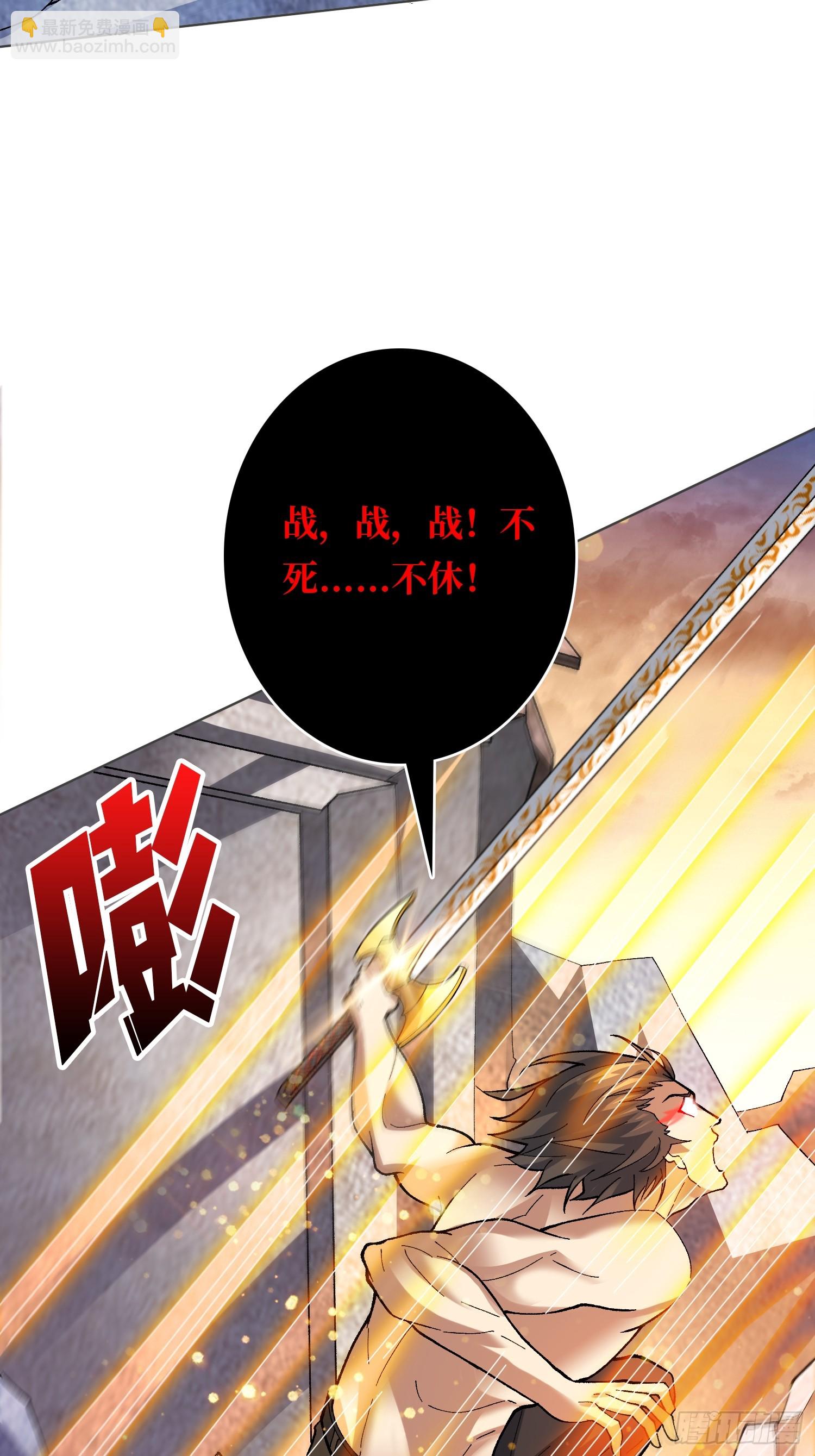 第34话 谁教你这么用剑的？(1/2)-第34话