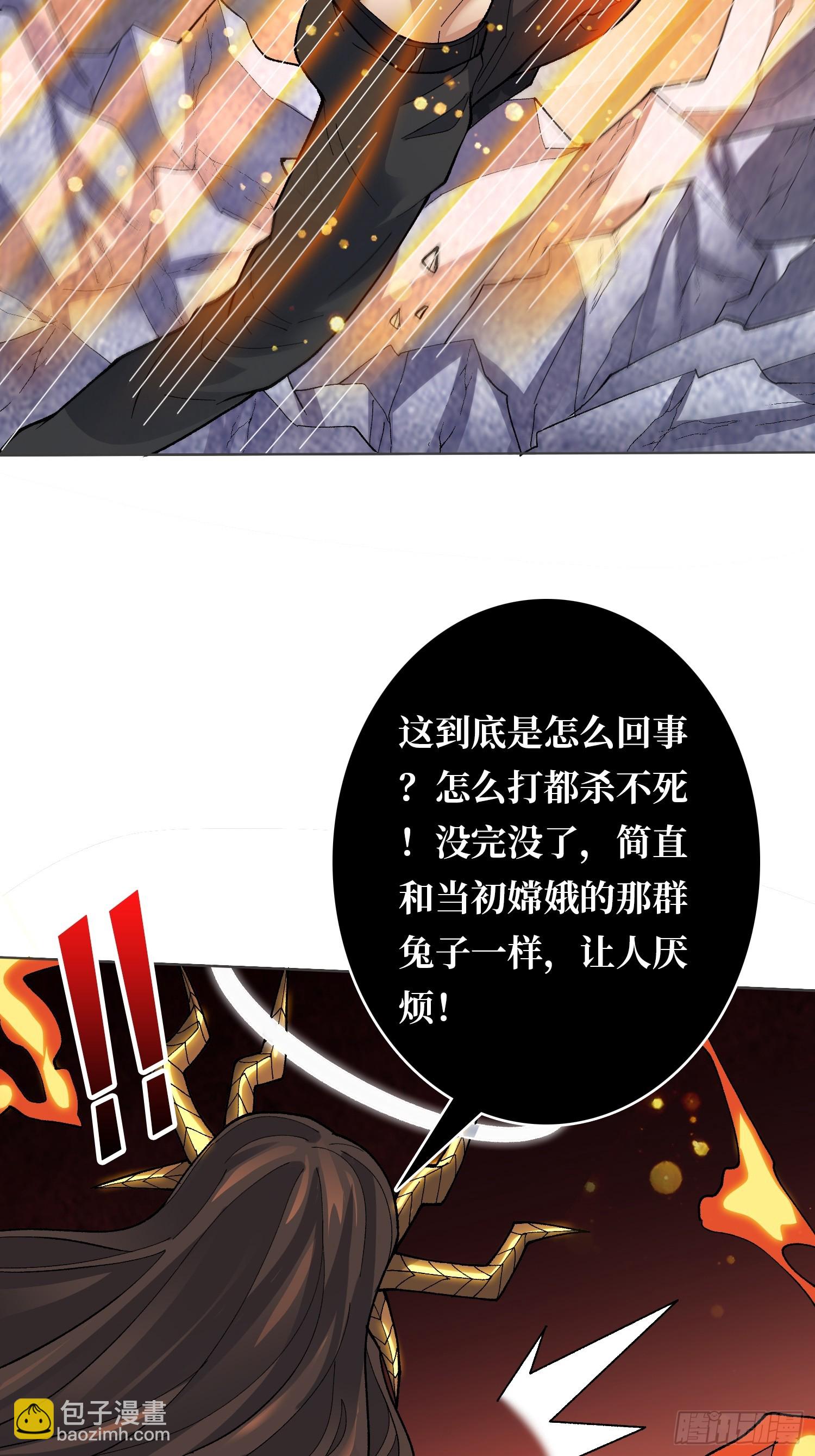 第34话 谁教你这么用剑的？(1/2)-第34话