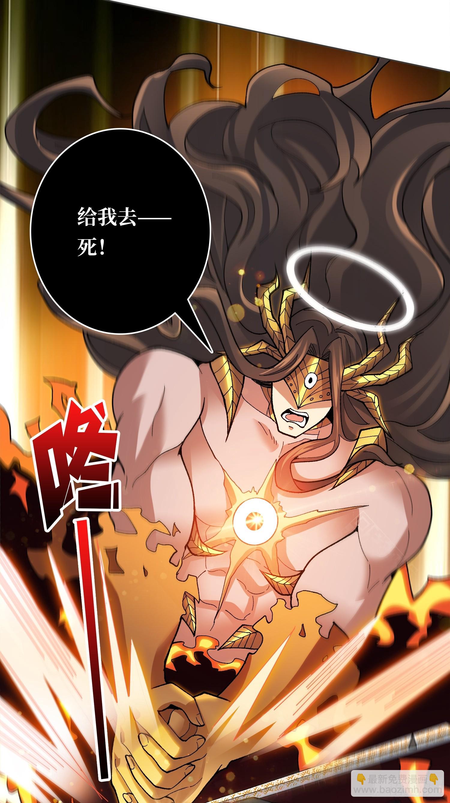 第34话 谁教你这么用剑的？(1/2)-第34话