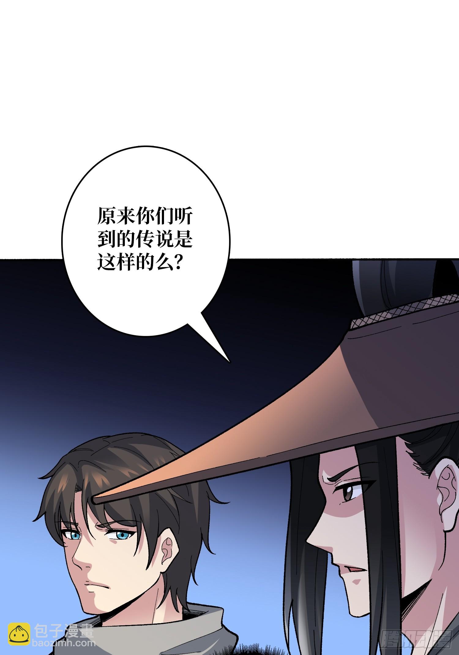 第36话 滴血的月亮(1/2)-第36话