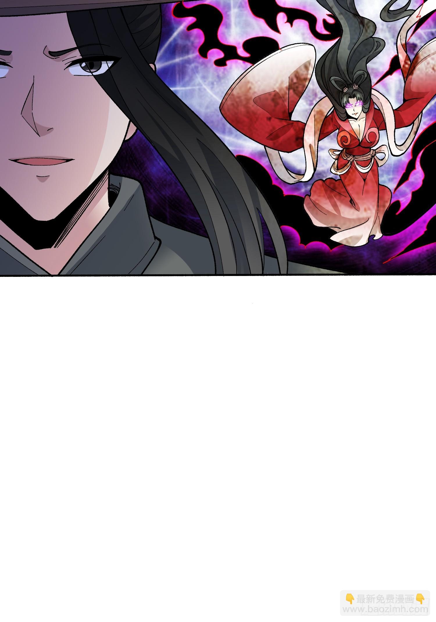 第36话 滴血的月亮(1/2)-第36话