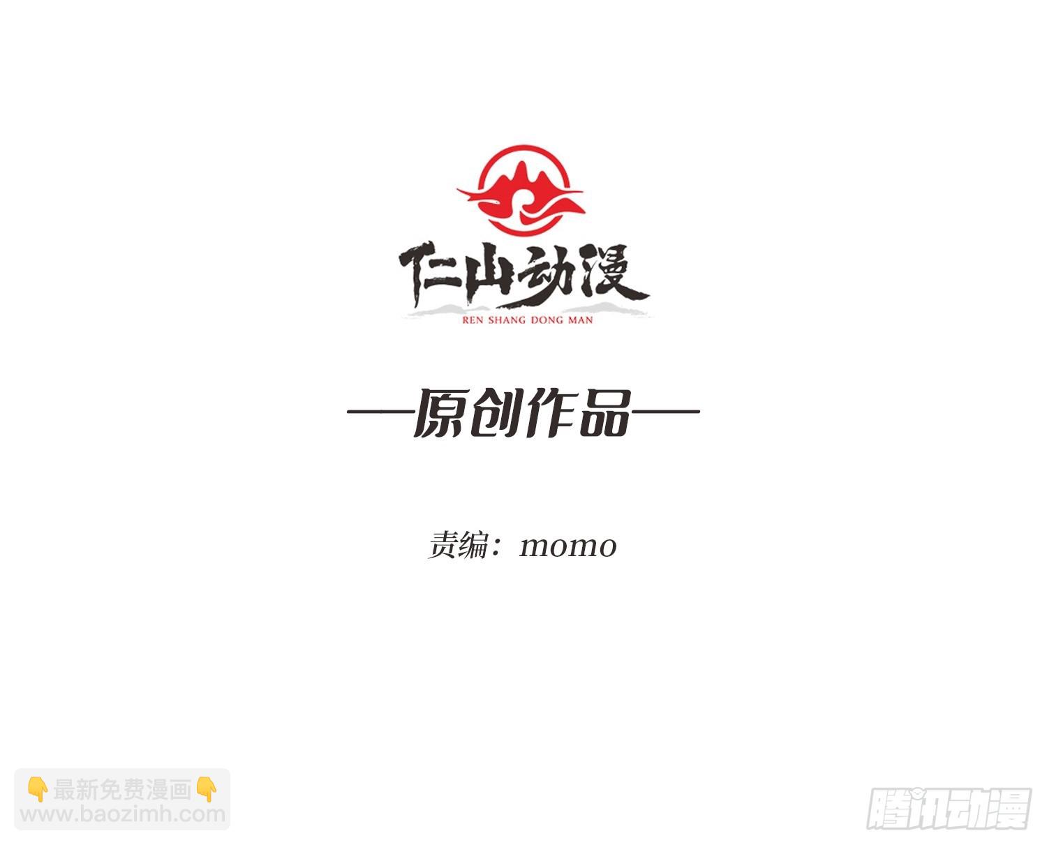 第36话 滴血的月亮(1/2)-第36话