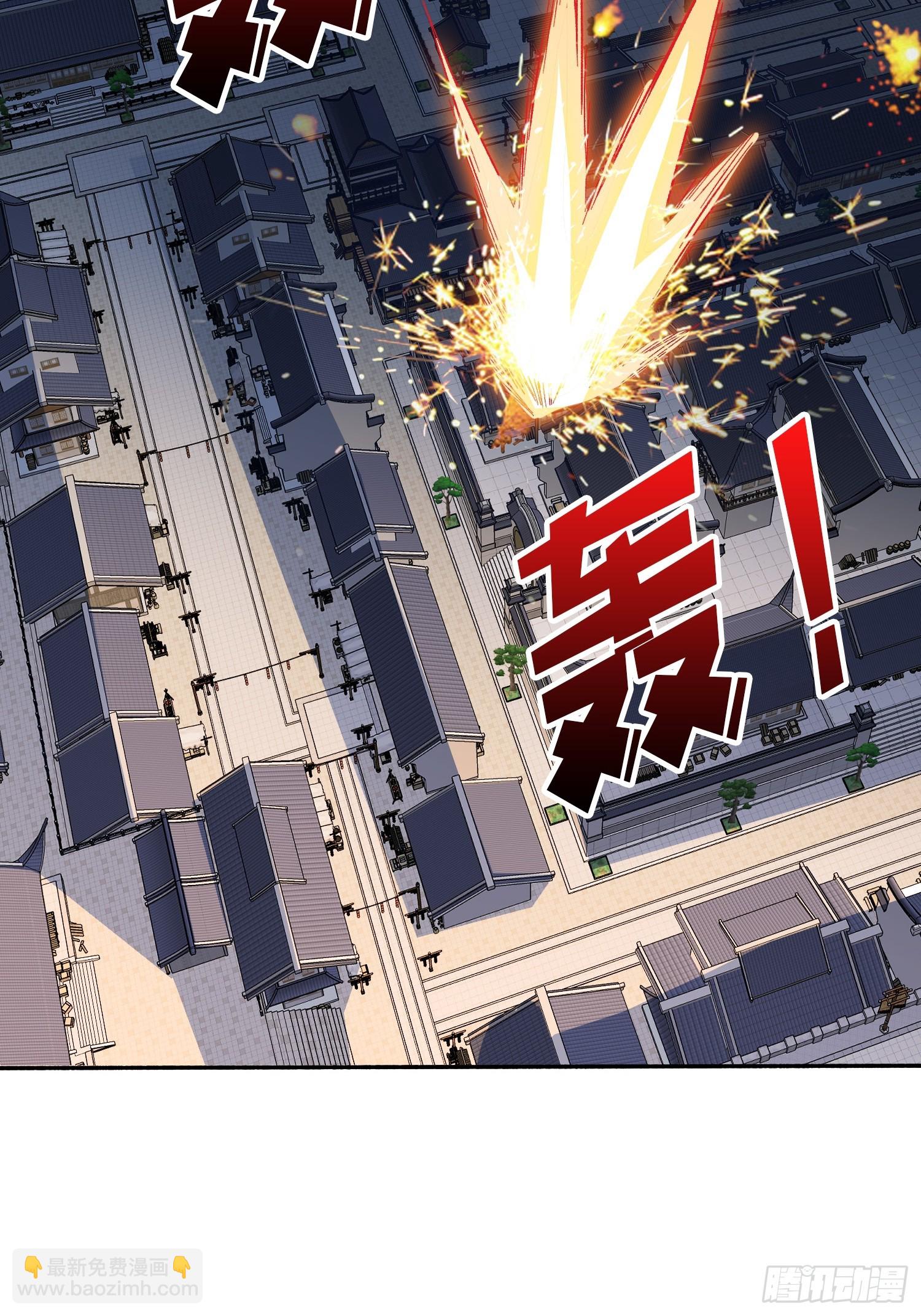第36话 滴血的月亮(1/2)-第36话