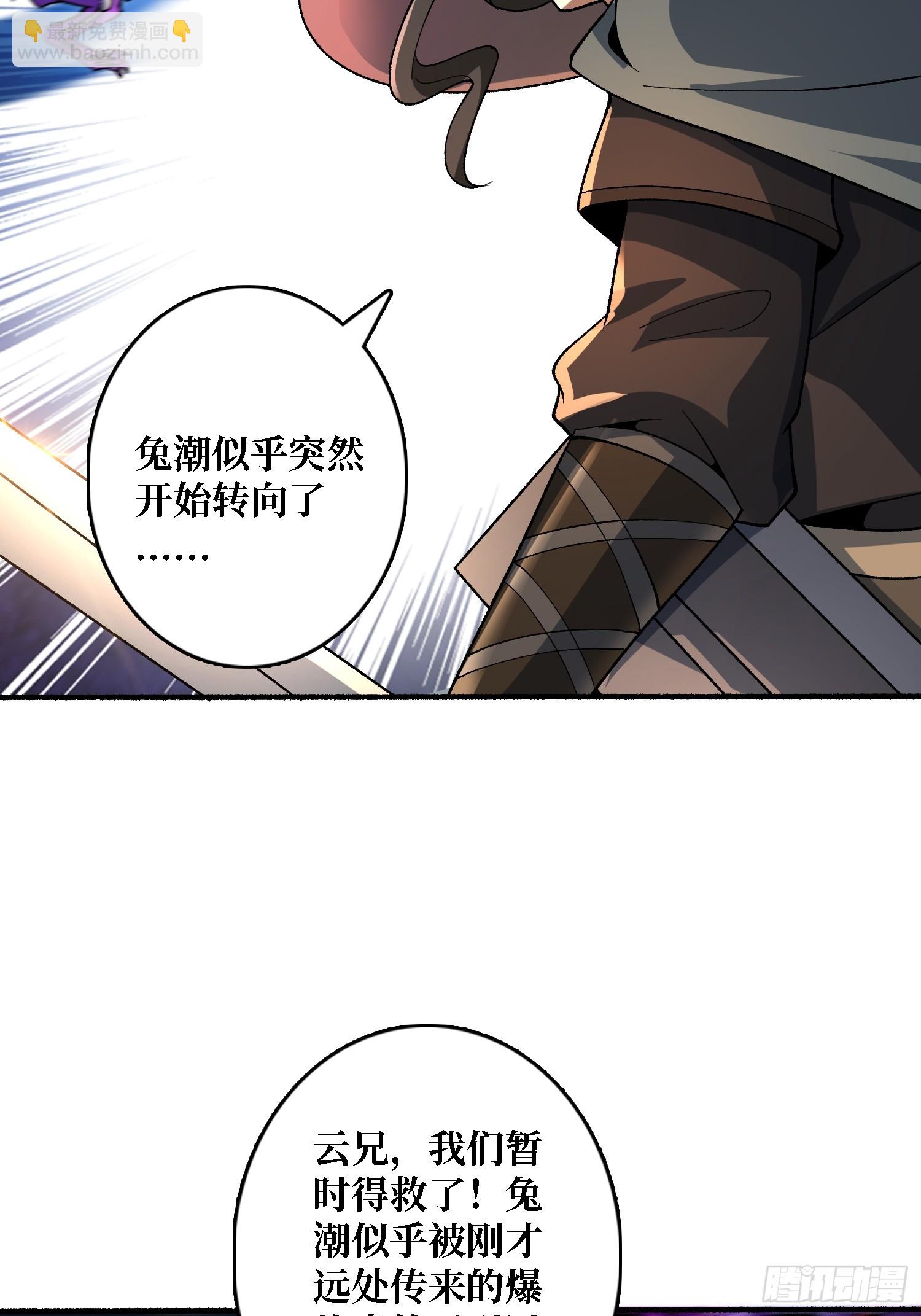 第36话 滴血的月亮(1/2)-第36话
