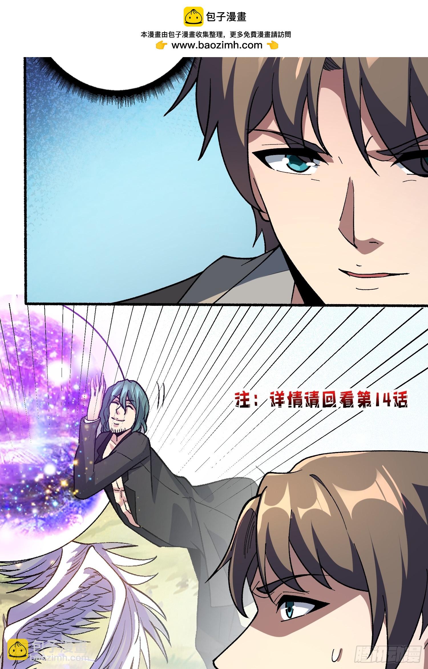 第36话 滴血的月亮(1/2)-第36话