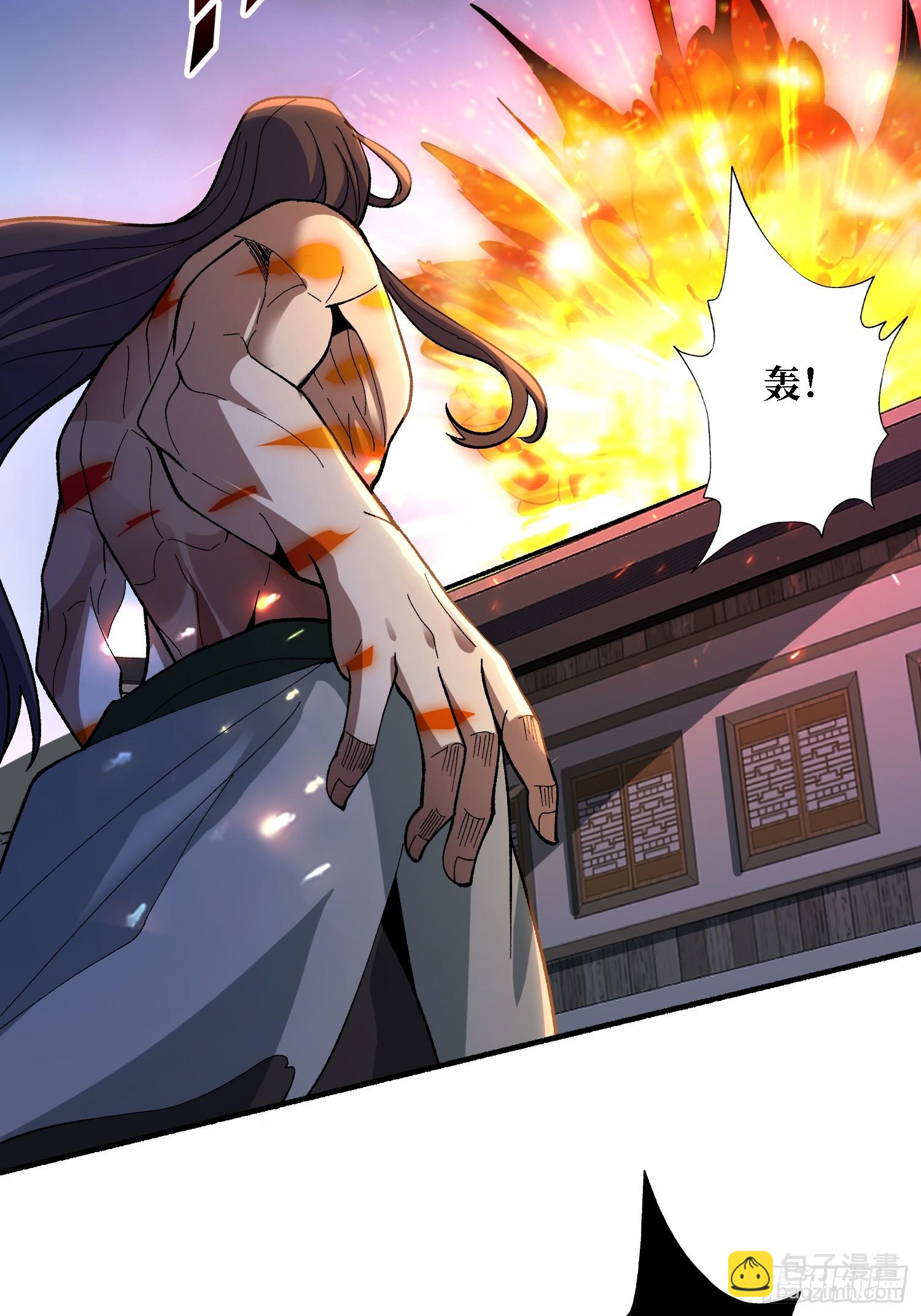 第36话 滴血的月亮(1/2)-第36话
